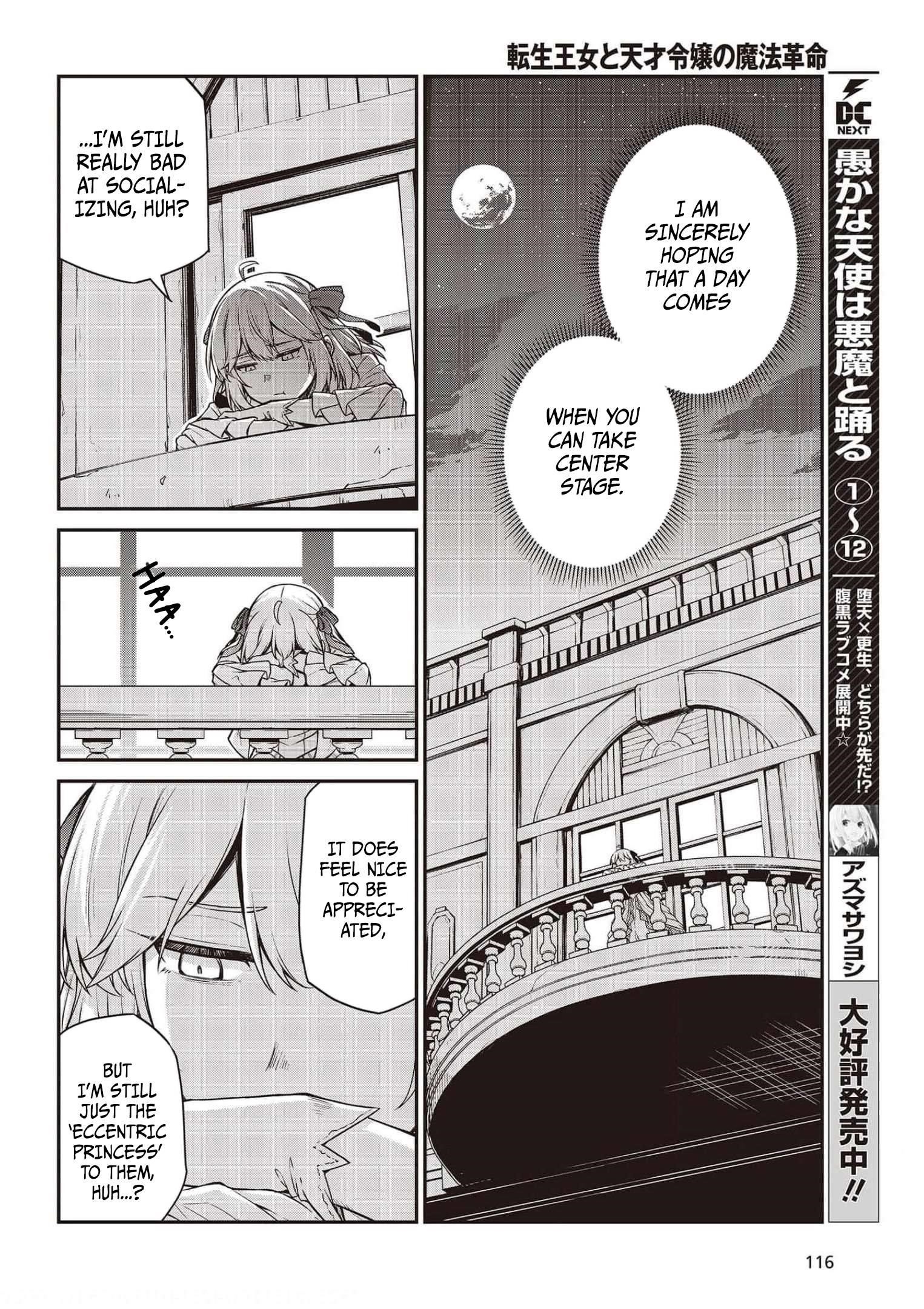 The Magical Revolution of the Reincarnated Princess and the Genius Young Lady Chapter 17 - Page 14 in English