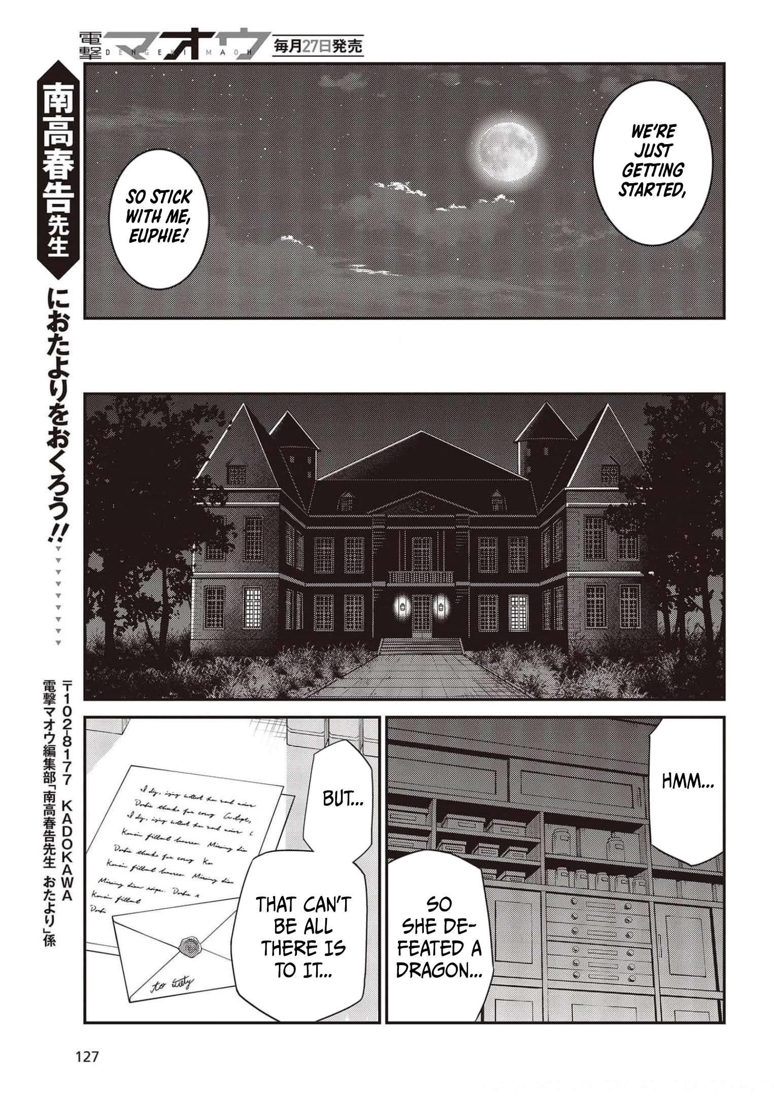 The Magical Revolution of the Reincarnated Princess and the Genius Young Lady Chapter 17 - Page 25 in English