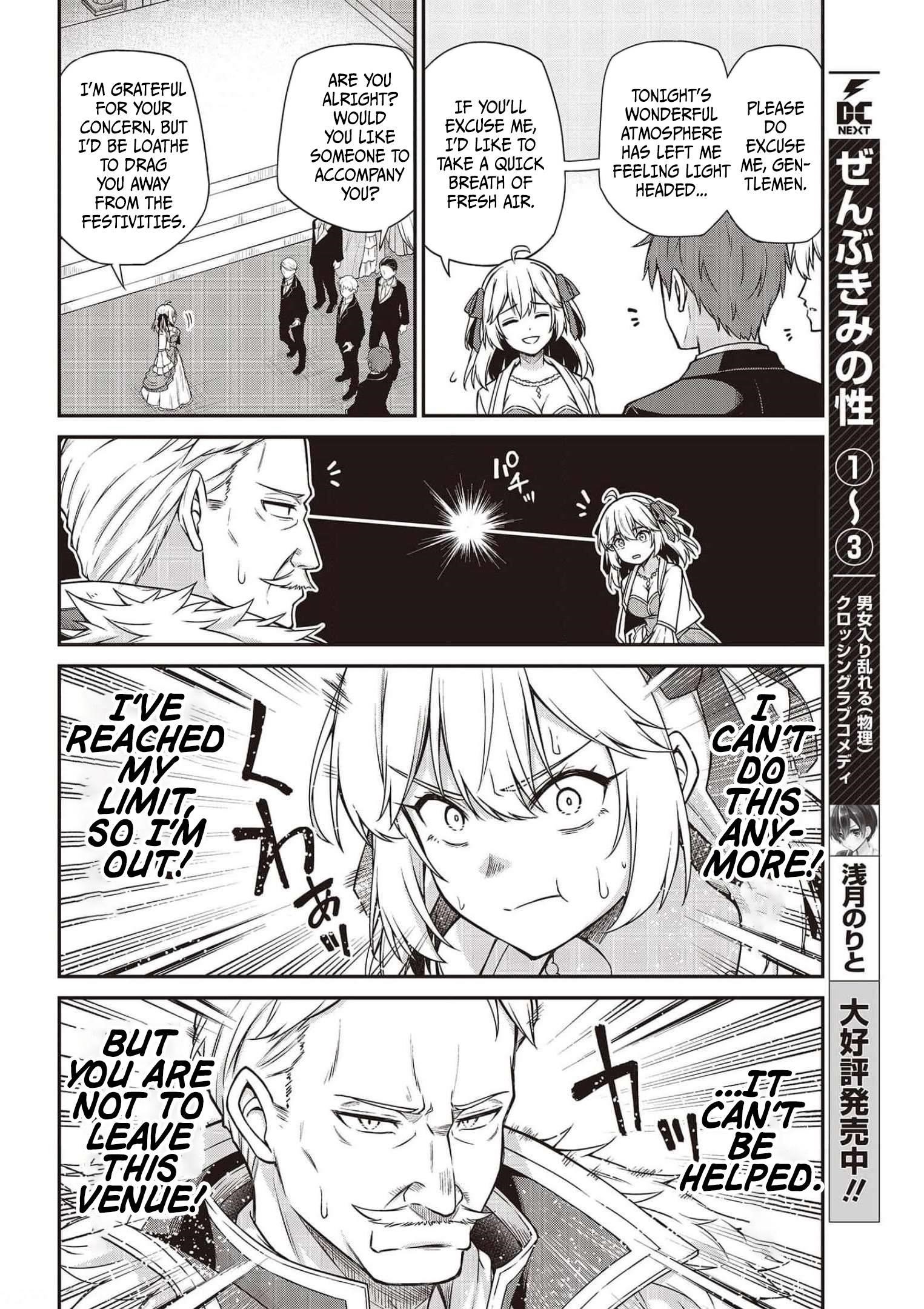 The Magical Revolution of the Reincarnated Princess and the Genius Young Lady Chapter 17 - Page 6 in English