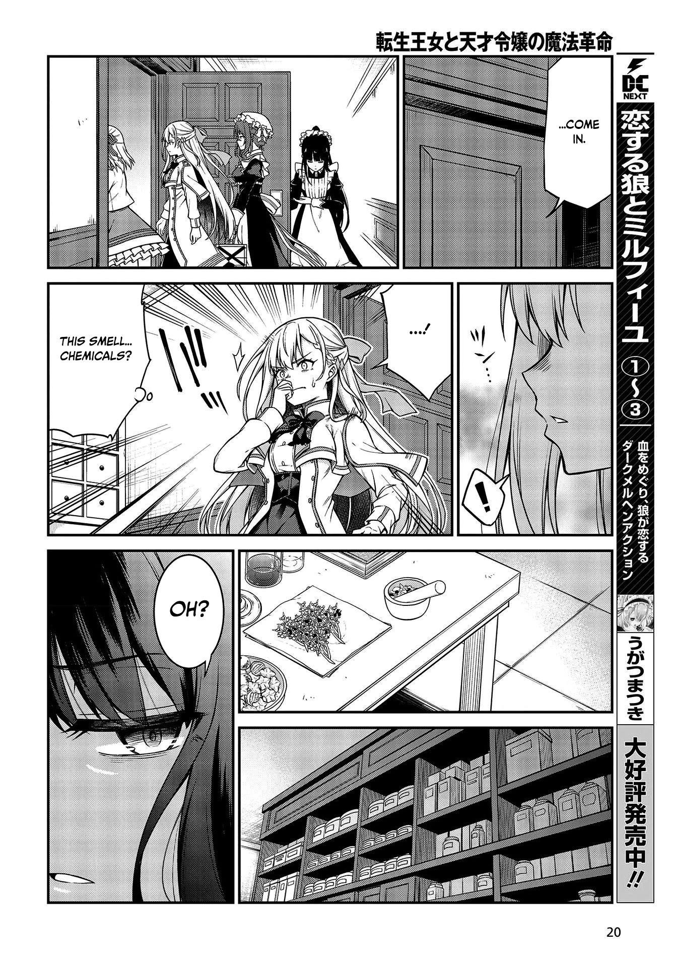 The Magical Revolution of the Reincarnated Princess and the Genius Young Lady Chapter 18 - Page 16 in English