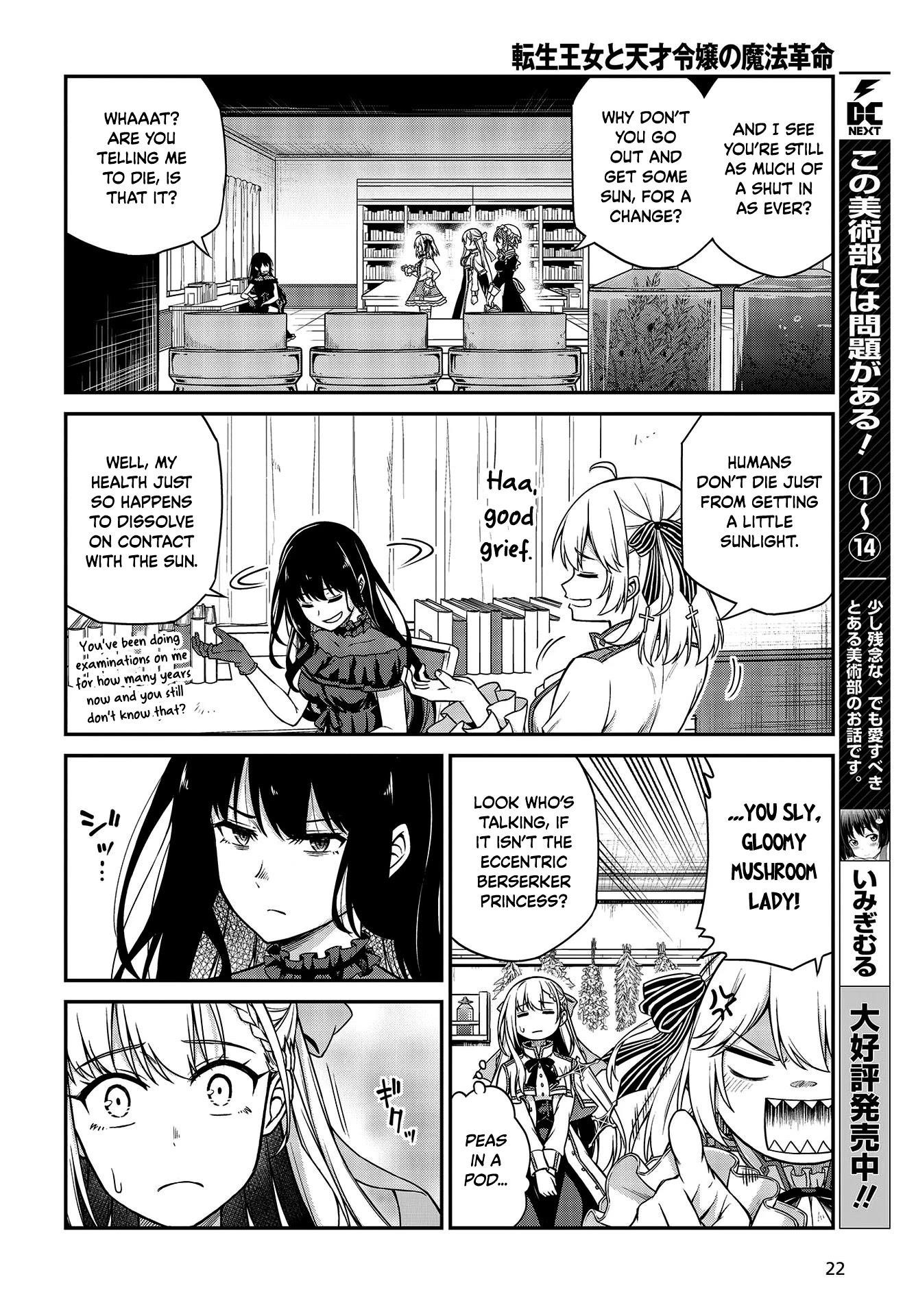 The Magical Revolution of the Reincarnated Princess and the Genius Young Lady Chapter 18 - Page 18 in English