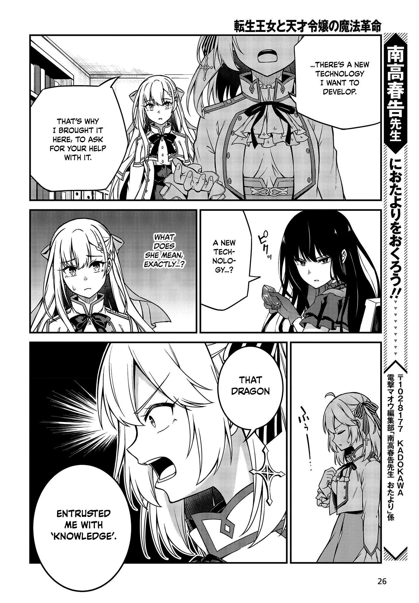 The Magical Revolution of the Reincarnated Princess and the Genius Young Lady Chapter 18 - Page 22 in English