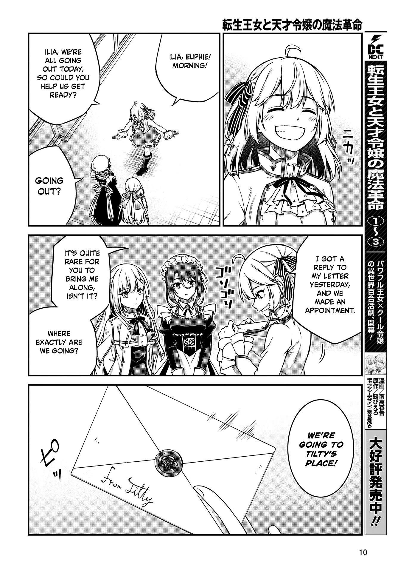 The Magical Revolution of the Reincarnated Princess and the Genius Young Lady Chapter 18 - Page 6 in English