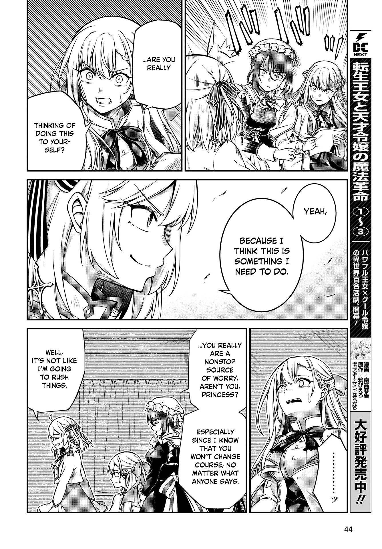 The Magical Revolution of the Reincarnated Princess and the Genius Young Lady Chapter 19 - Page 12 in English