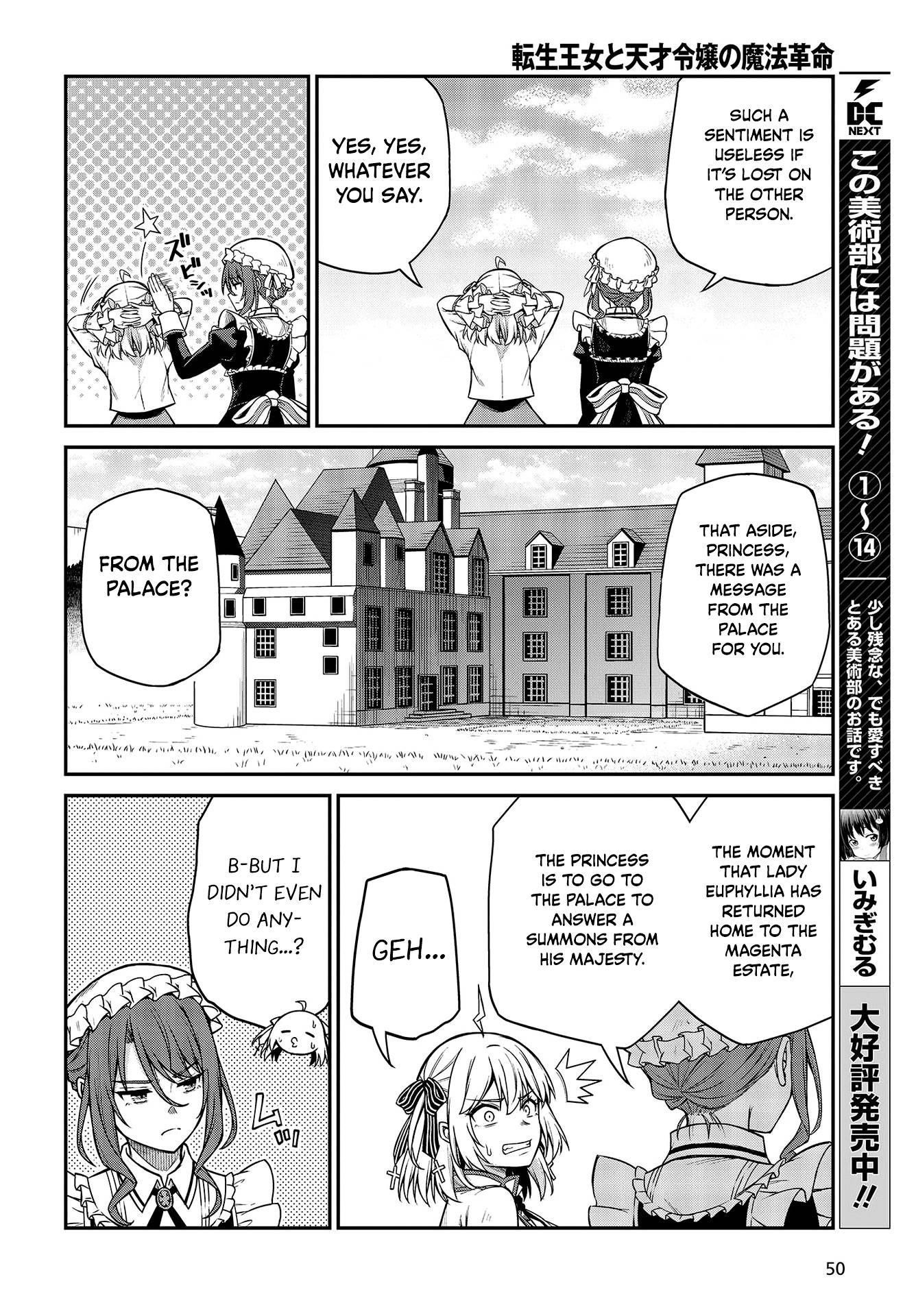 The Magical Revolution of the Reincarnated Princess and the Genius Young Lady Chapter 19 - Page 18 in English