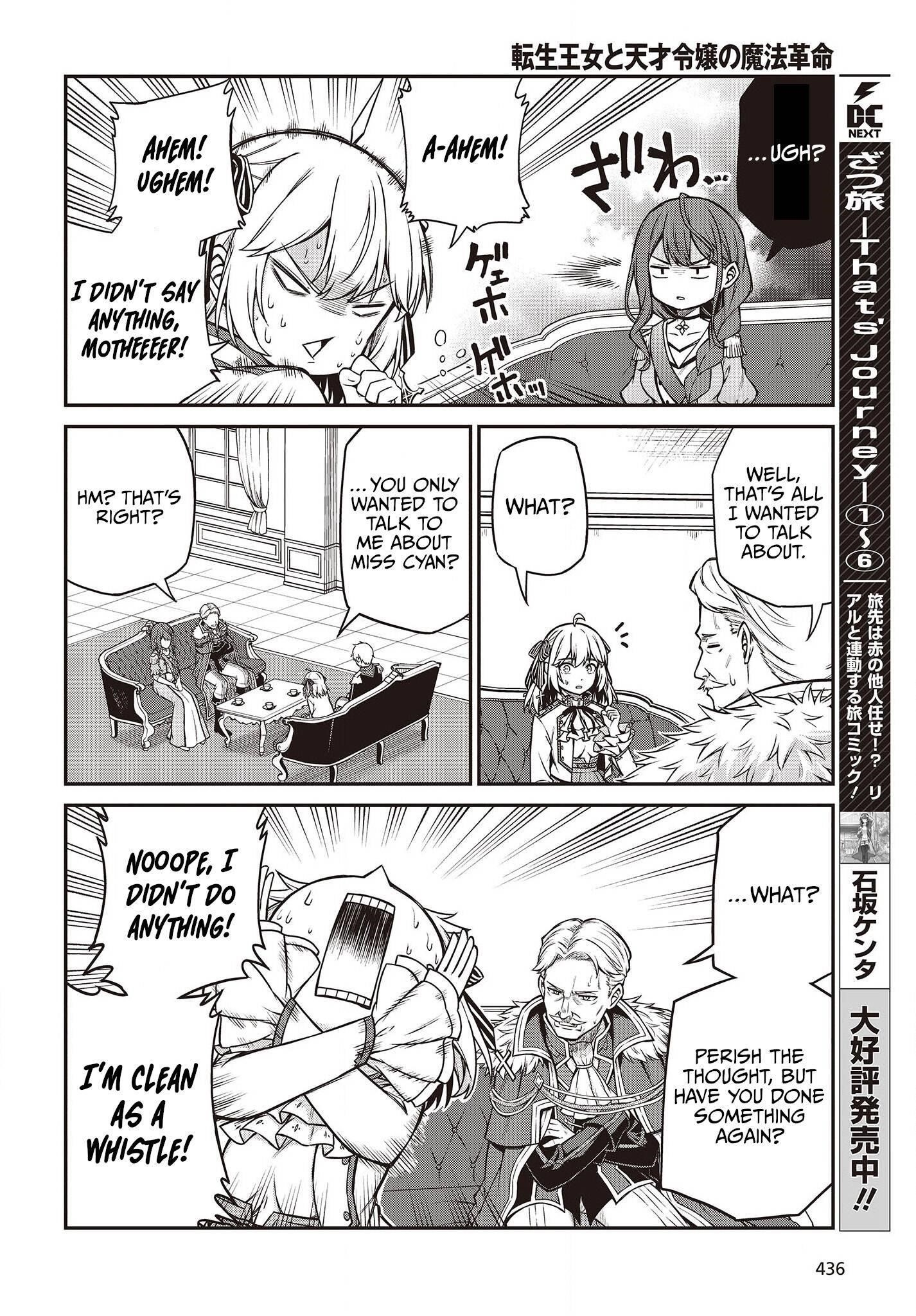 The Magical Revolution of the Reincarnated Princess and the Genius Young Lady Chapter 20 - Page 16 in English