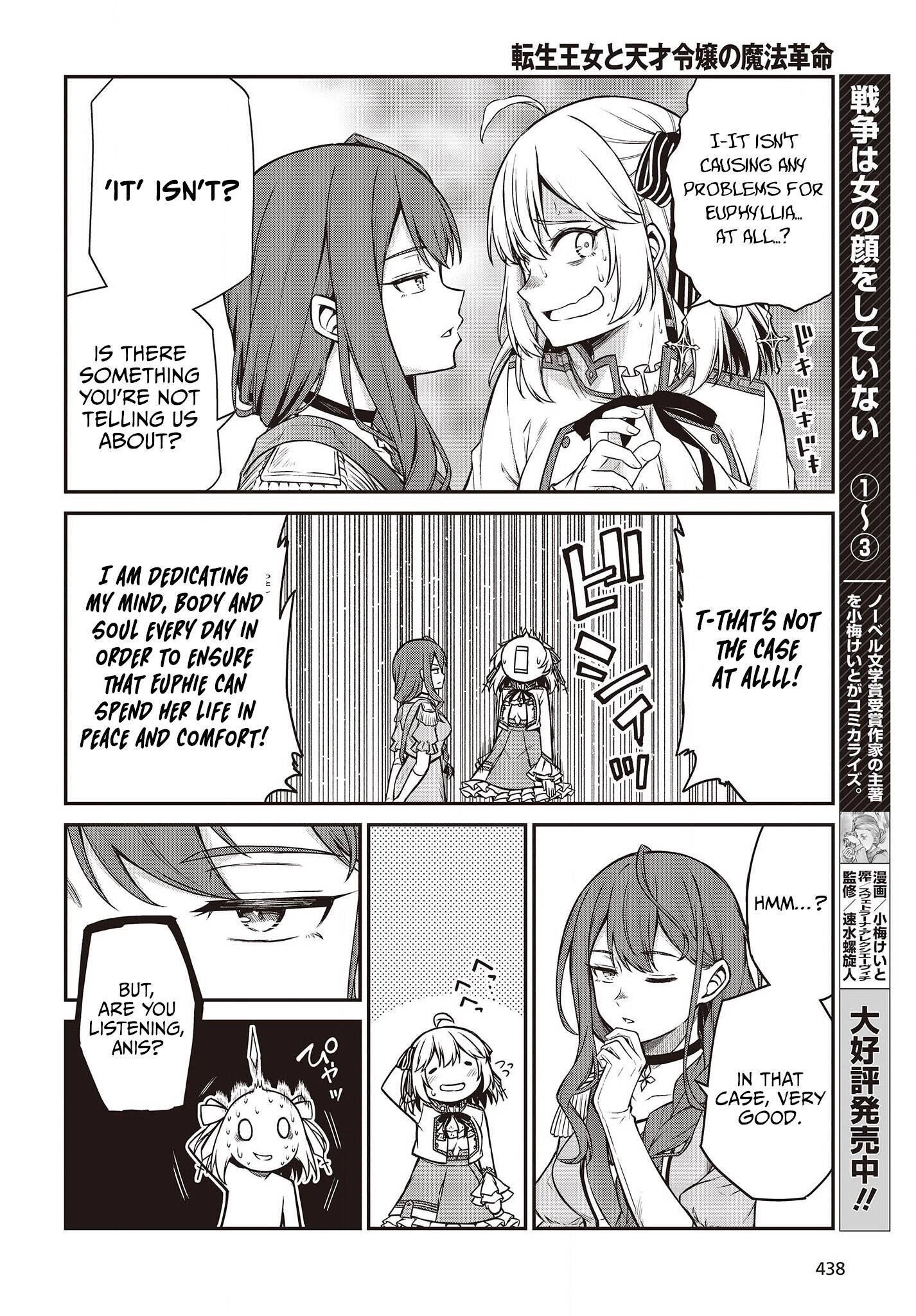 The Magical Revolution of the Reincarnated Princess and the Genius Young Lady Chapter 20 - Page 18 in English