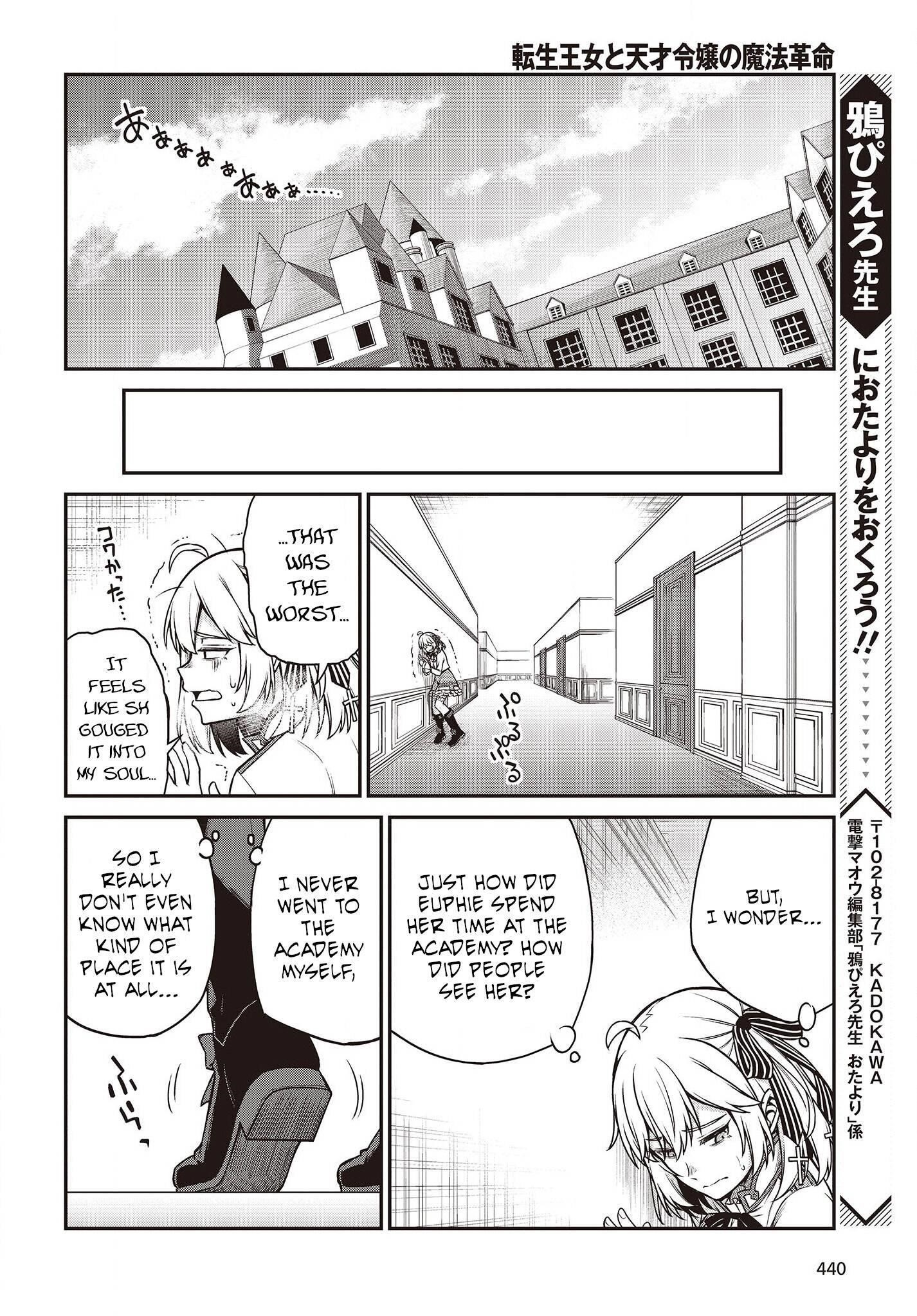 The Magical Revolution of the Reincarnated Princess and the Genius Young Lady Chapter 20 - Page 20 in English