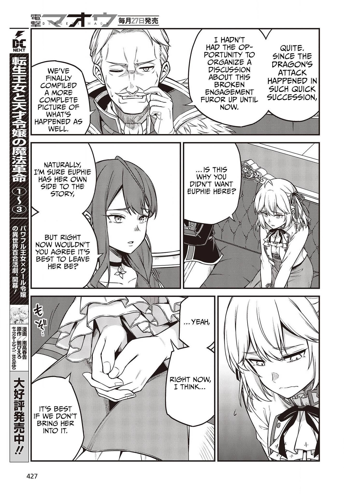 The Magical Revolution of the Reincarnated Princess and the Genius Young Lady Chapter 20 - Page 7 in English
