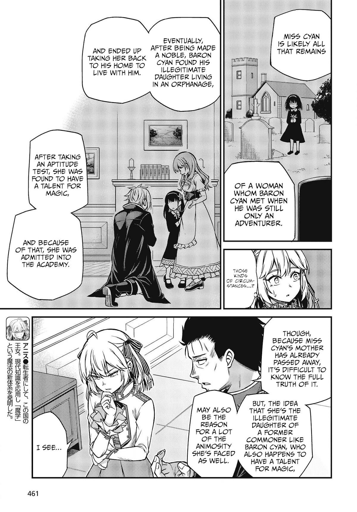 The Magical Revolution of the Reincarnated Princess and the Genius Young Lady Chapter 21 - Page 3 in English