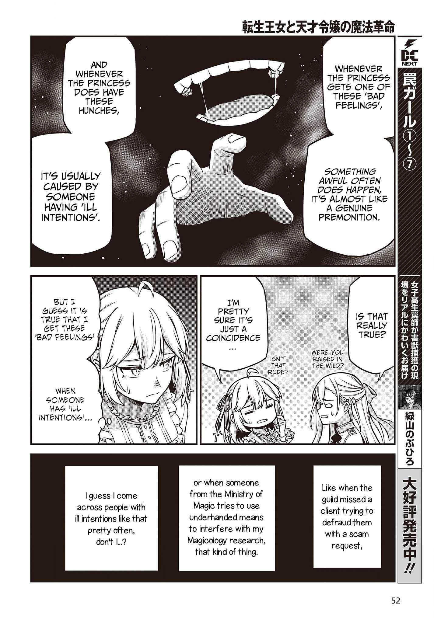 The Magical Revolution of the Reincarnated Princess and the Genius Young Lady Chapter 22 - Page 12 in English
