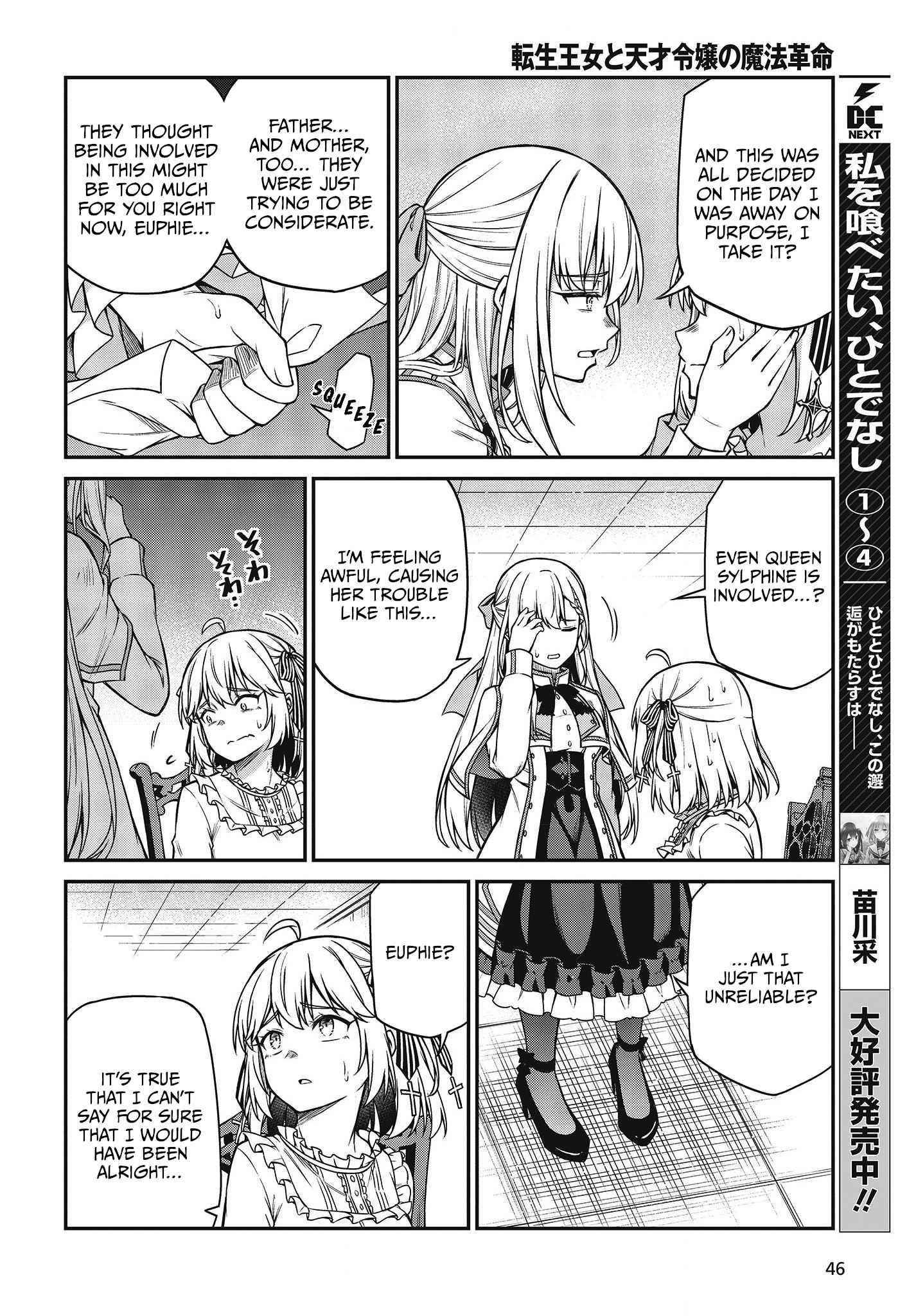 The Magical Revolution of the Reincarnated Princess and the Genius Young Lady Chapter 22 - Page 6 in English