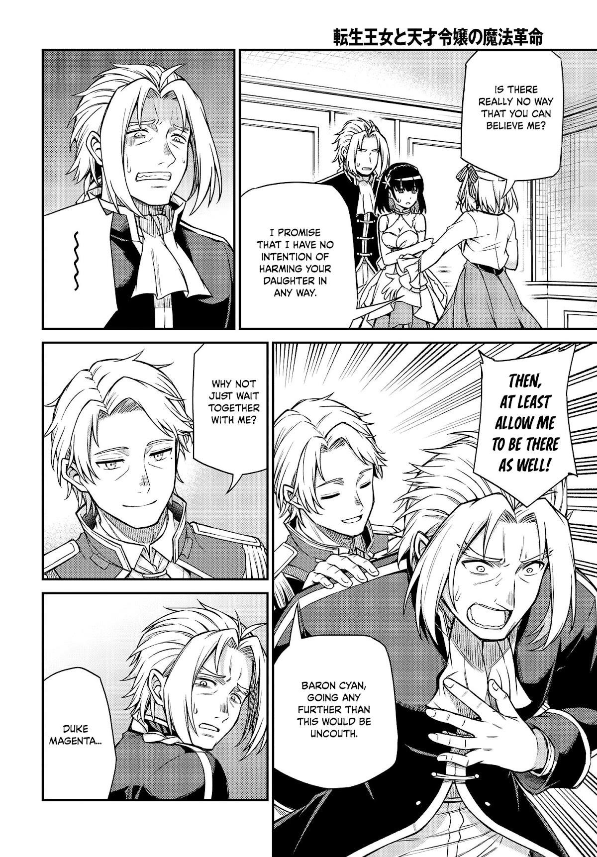 The Magical Revolution of the Reincarnated Princess and the Genius Young Lady Chapter 23 - Page 15 in English