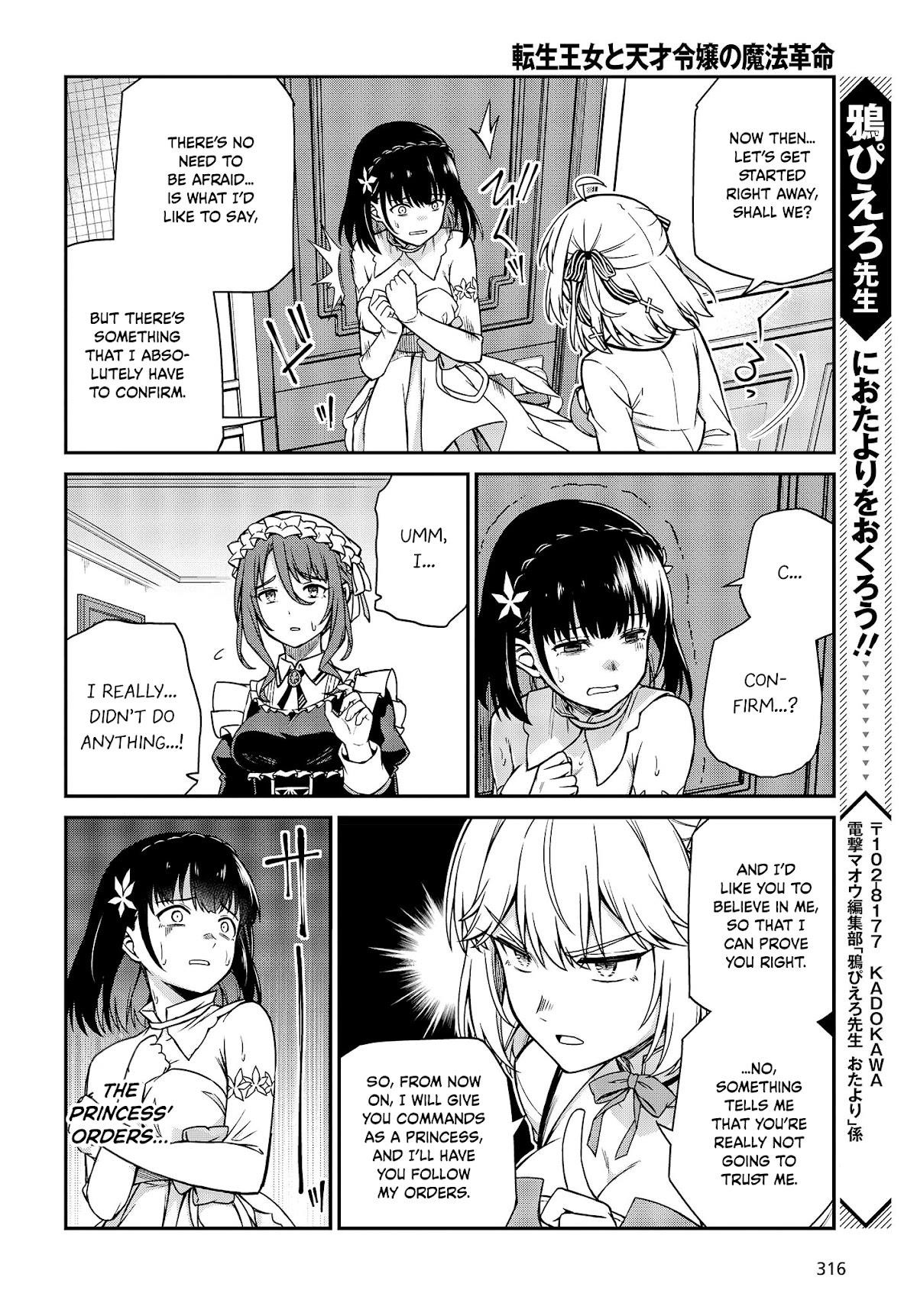 The Magical Revolution of the Reincarnated Princess and the Genius Young Lady Chapter 23 - Page 17 in English