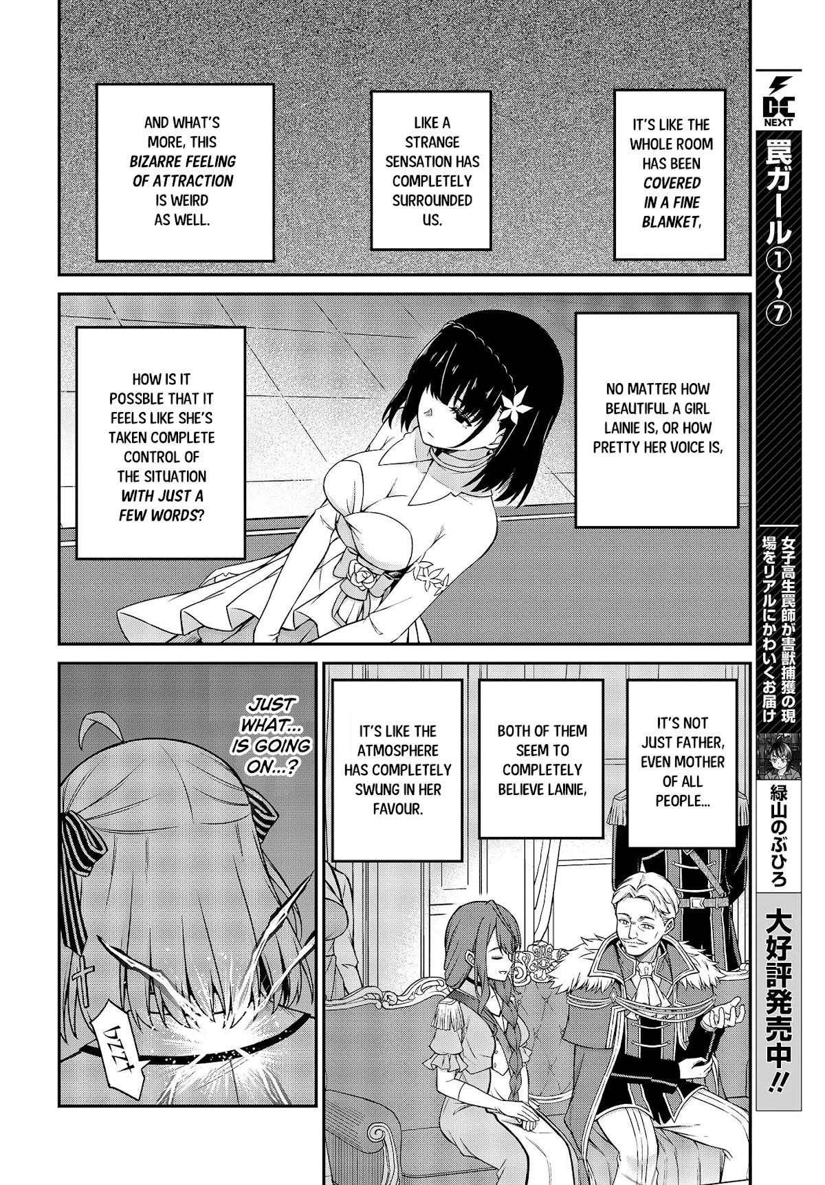 The Magical Revolution of the Reincarnated Princess and the Genius Young Lady Chapter 23 - Page 9 in English