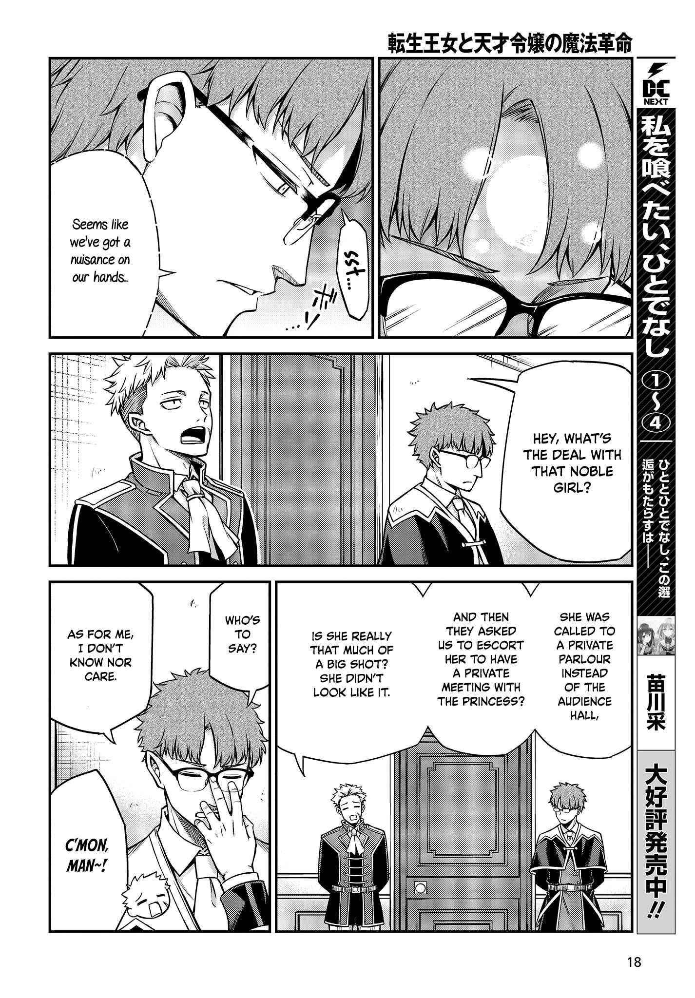 The Magical Revolution of the Reincarnated Princess and the Genius Young Lady Chapter 24 - Page 13 in English