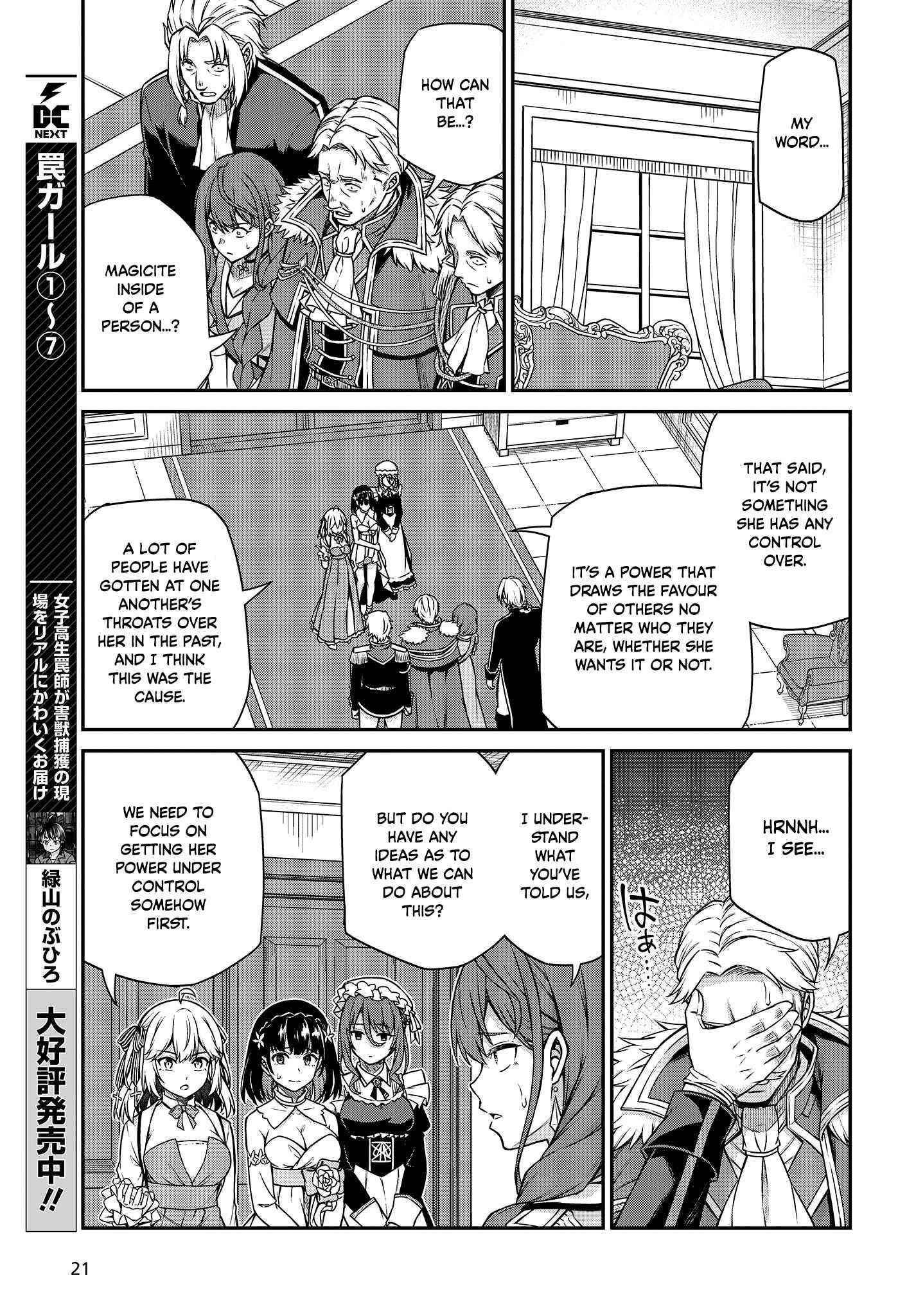 The Magical Revolution of the Reincarnated Princess and the Genius Young Lady Chapter 24 - Page 16 in English