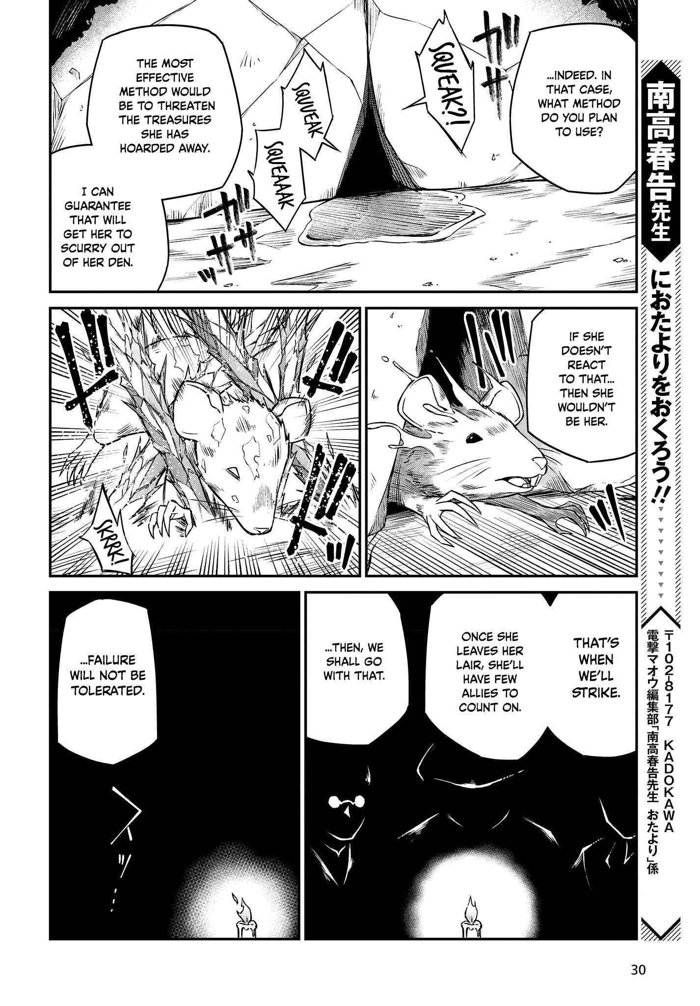 The Magical Revolution of the Reincarnated Princess and the Genius Young Lady Chapter 24 - Page 25 in English