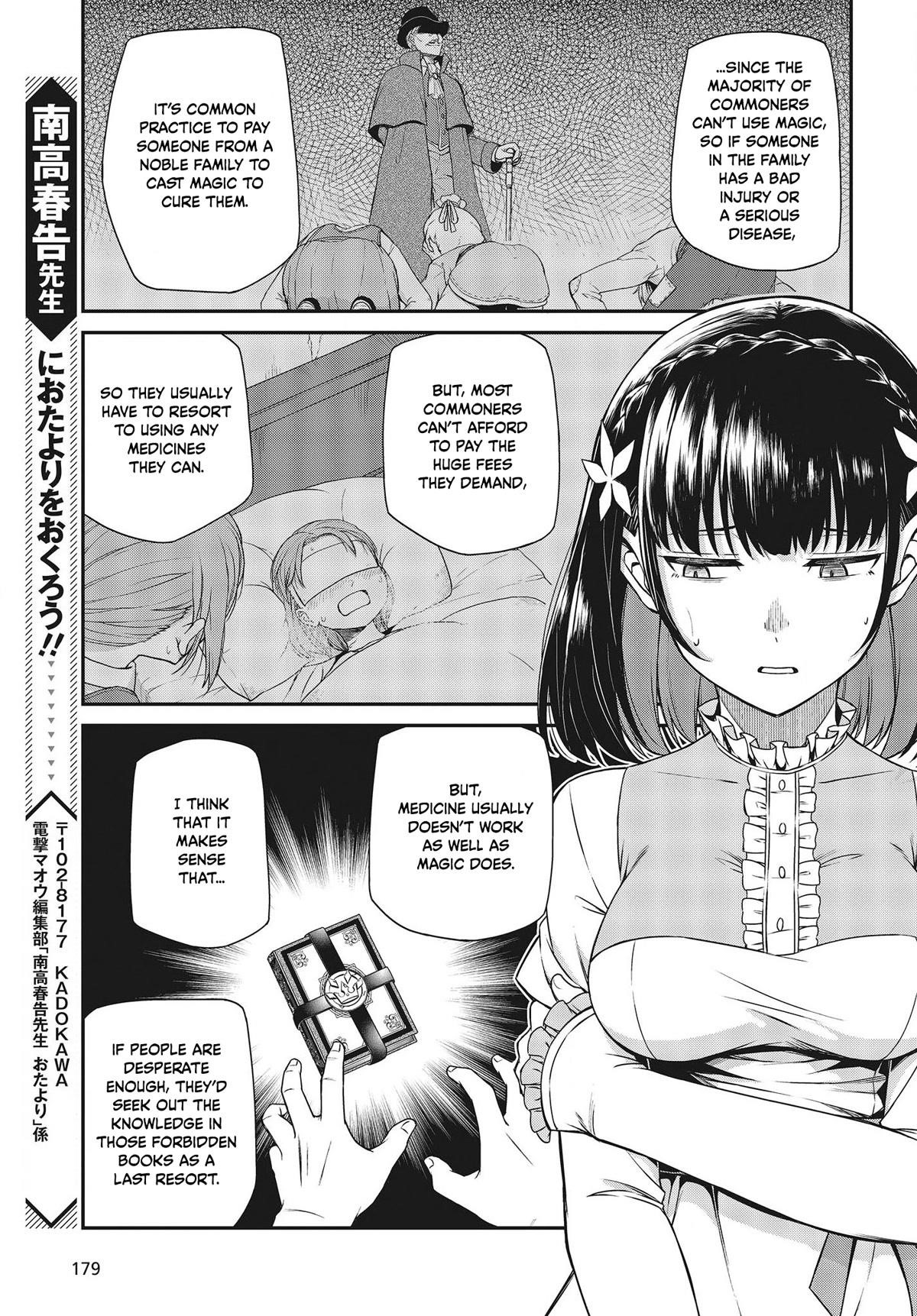 The Magical Revolution of the Reincarnated Princess and the Genius Young Lady Chapter 25 - Page 17 in English