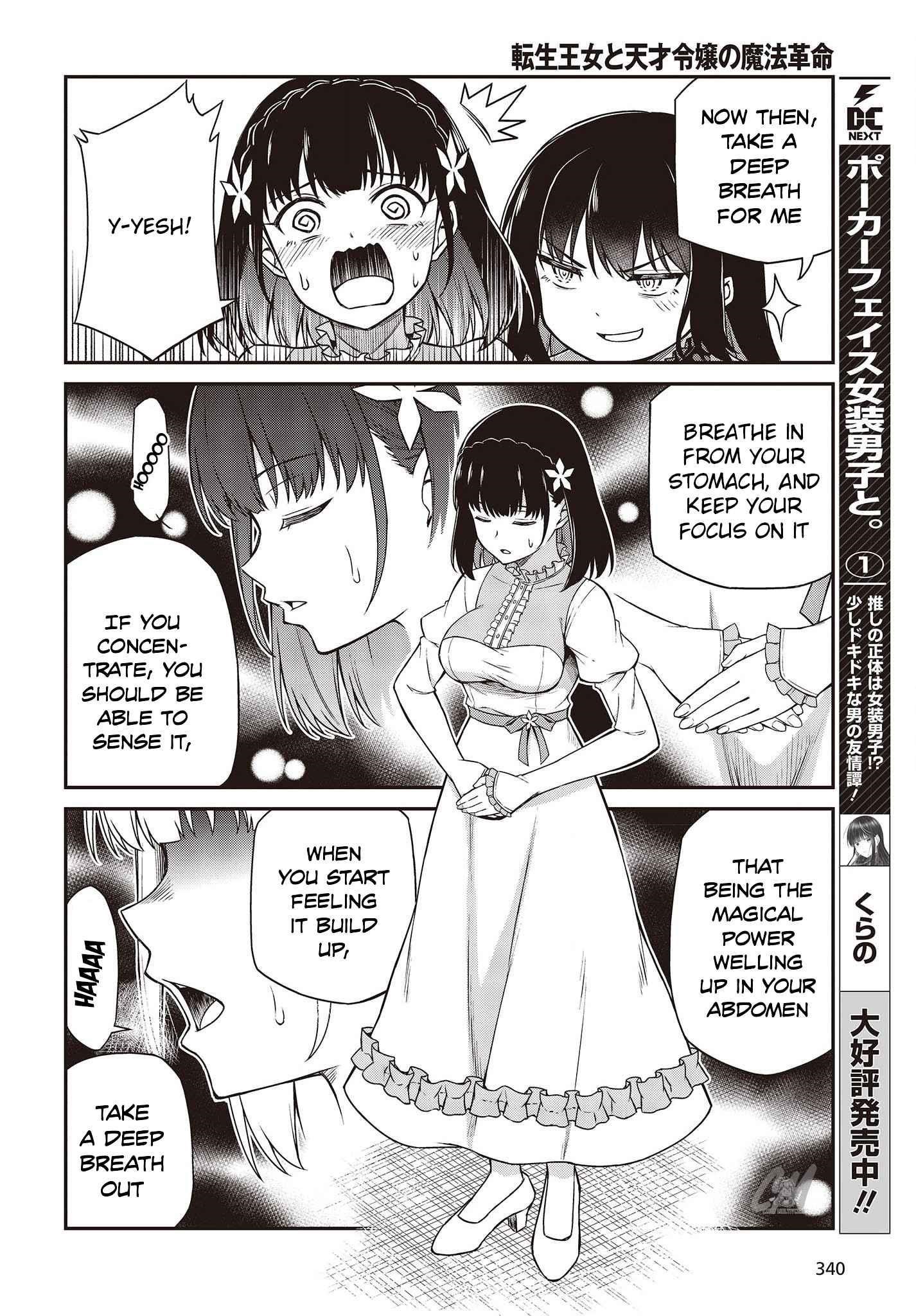 The Magical Revolution of the Reincarnated Princess and the Genius Young Lady Chapter 26 - Page 10 in English
