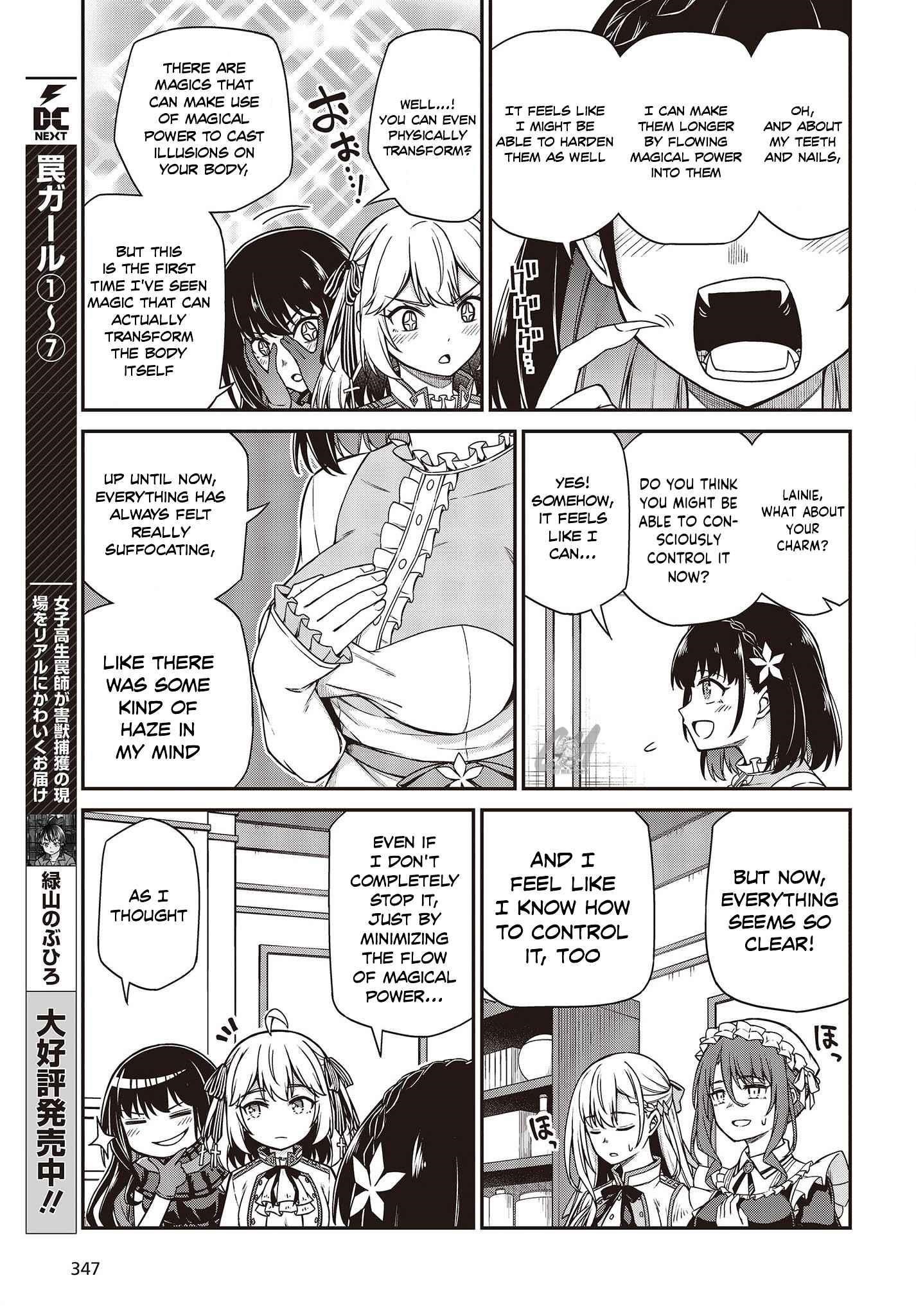 The Magical Revolution of the Reincarnated Princess and the Genius Young Lady Chapter 26 - Page 16 in English