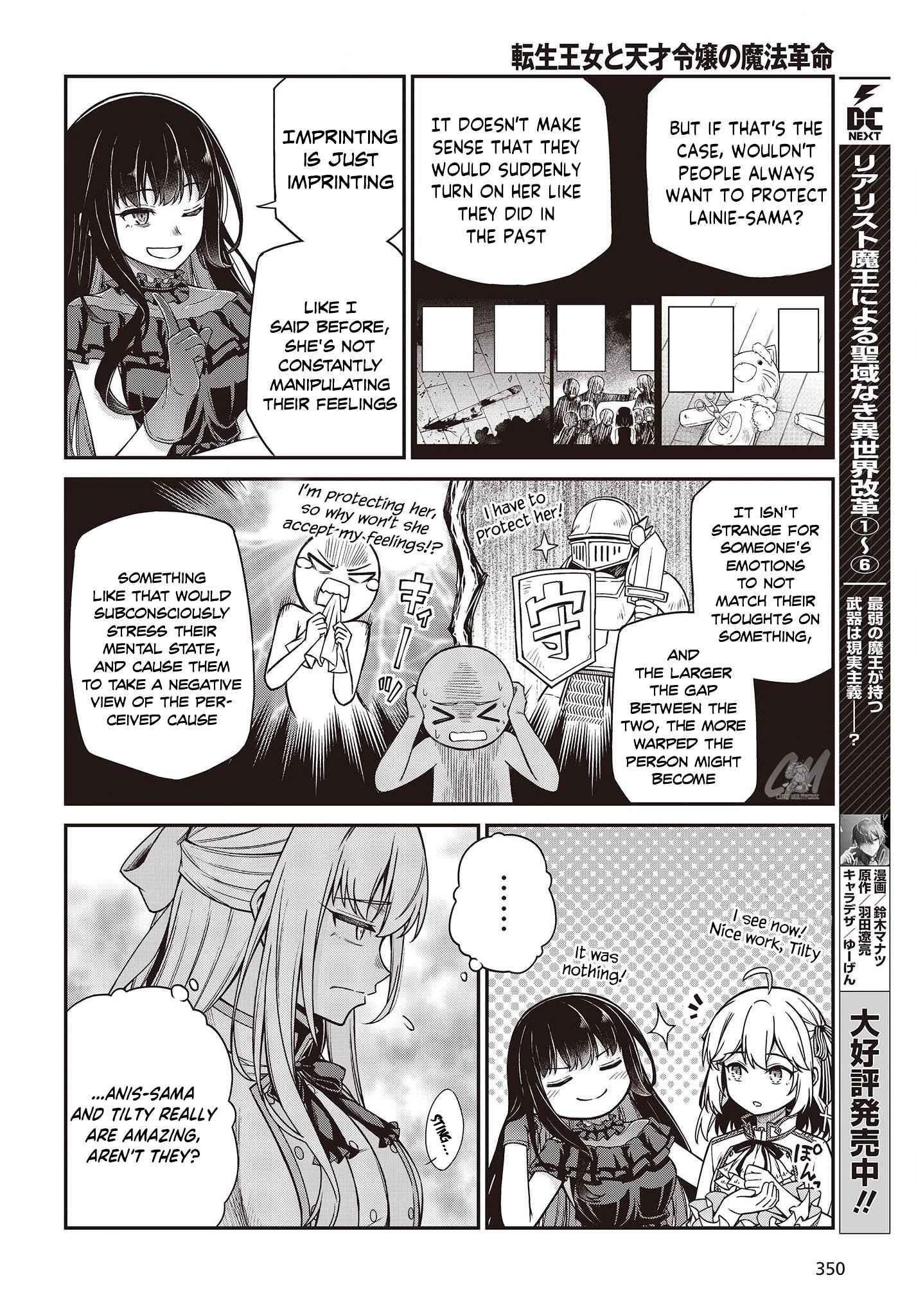 The Magical Revolution of the Reincarnated Princess and the Genius Young Lady Chapter 26 - Page 19 in English