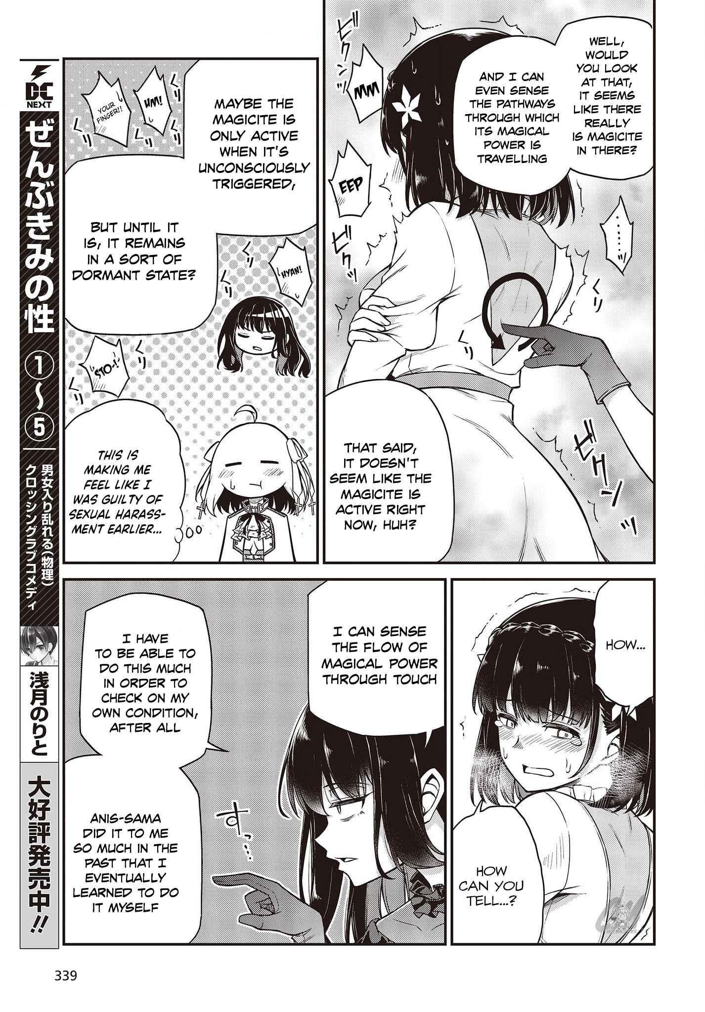 The Magical Revolution of the Reincarnated Princess and the Genius Young Lady Chapter 26 - Page 9 in English