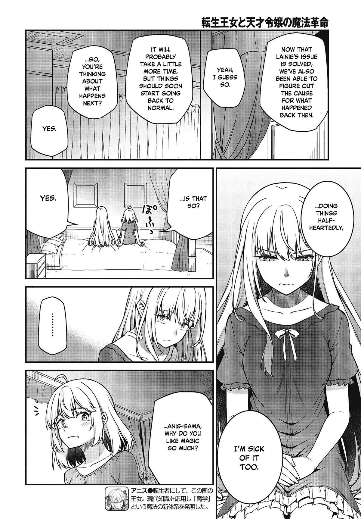 The Magical Revolution of the Reincarnated Princess and the Genius Young Lady Chapter 27 - Page 12 in English