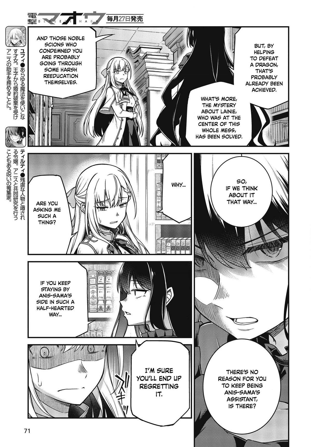 The Magical Revolution of the Reincarnated Princess and the Genius Young Lady Chapter 27 - Page 3 in English