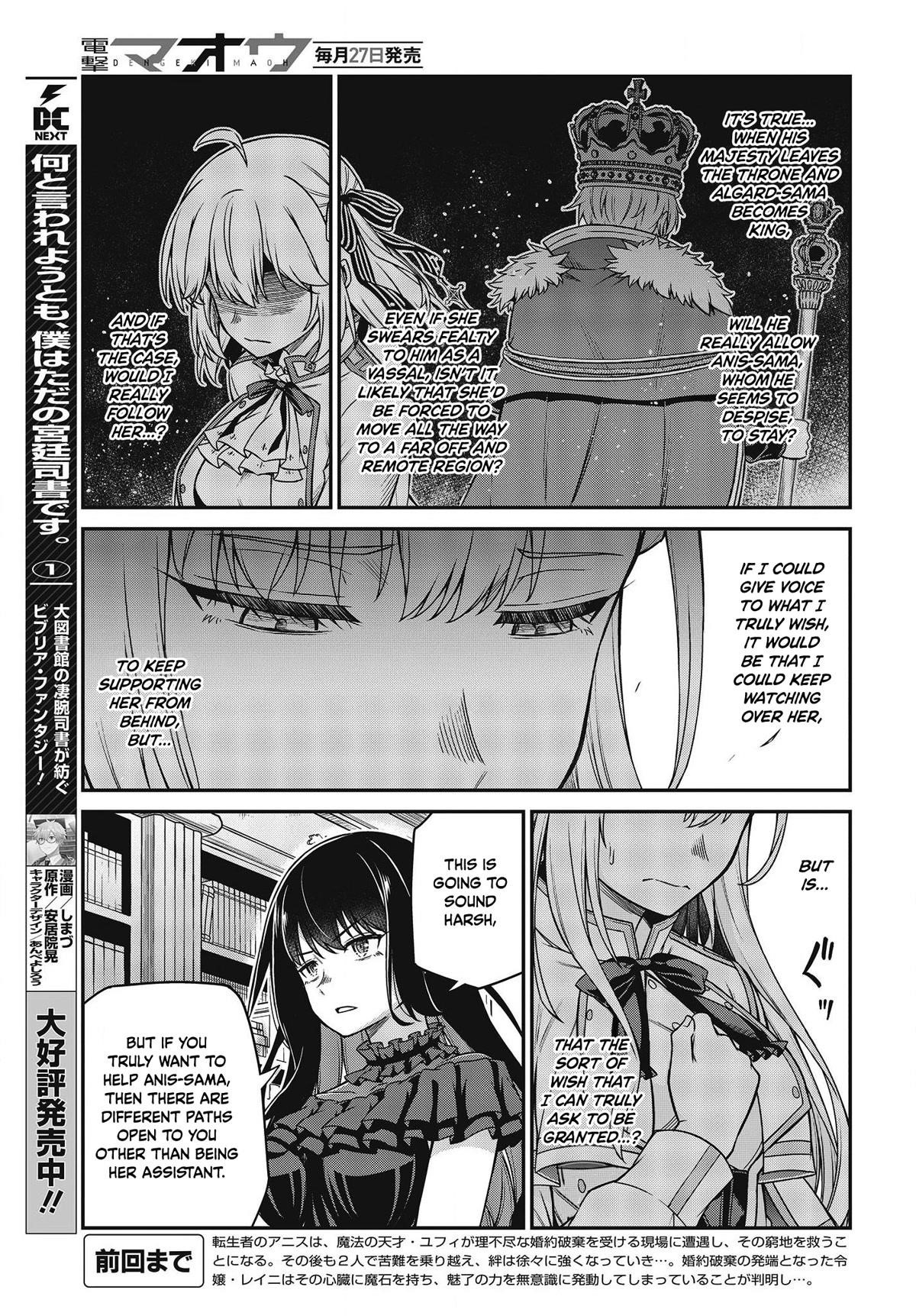 The Magical Revolution of the Reincarnated Princess and the Genius Young Lady Chapter 27 - Page 5 in English