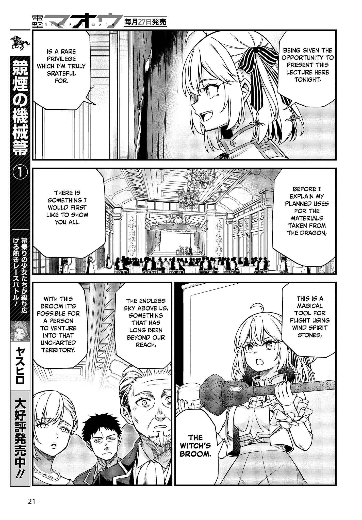 The Magical Revolution of the Reincarnated Princess and the Genius Young Lady Chapter 28 - Page 19 in English