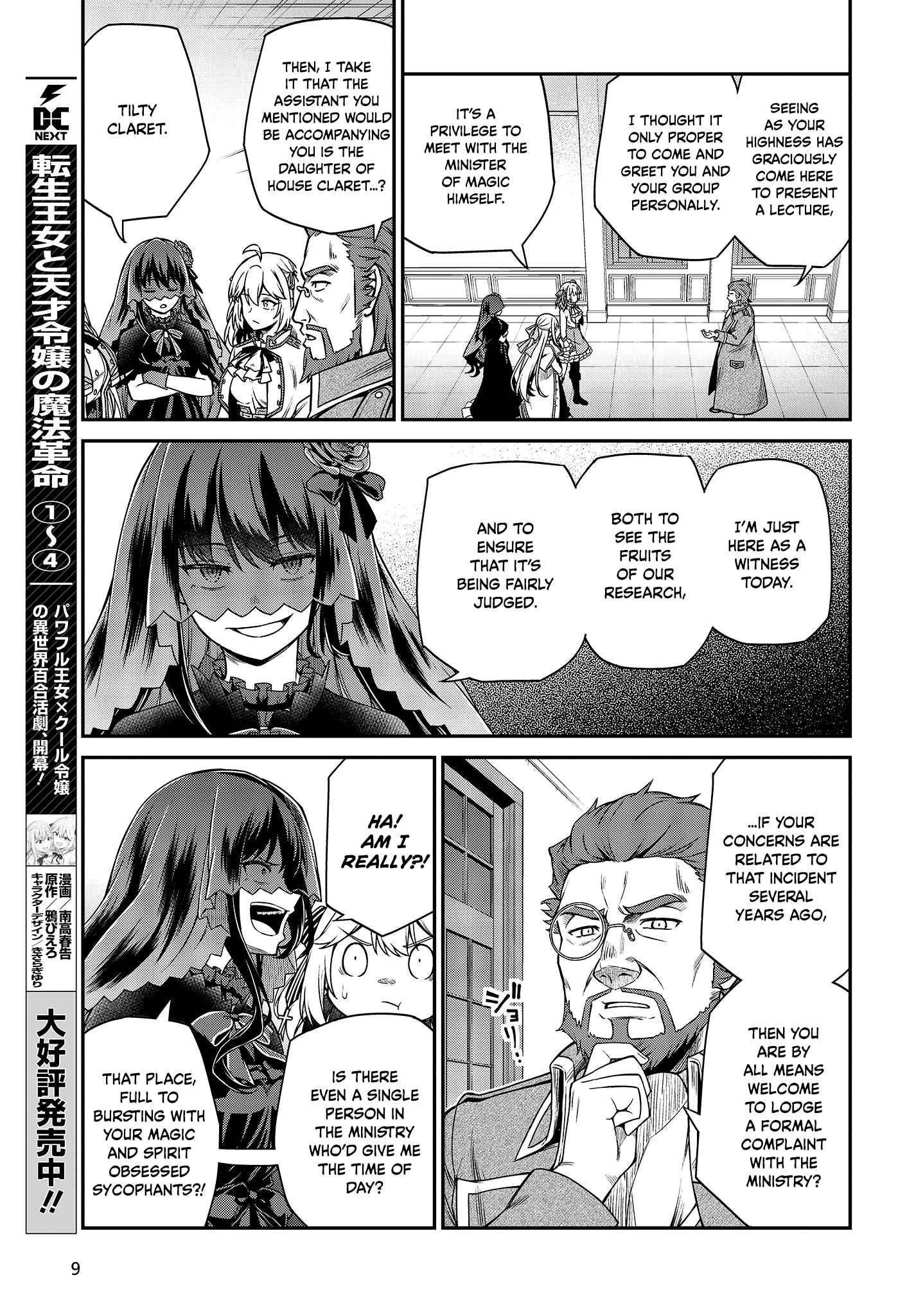 The Magical Revolution of the Reincarnated Princess and the Genius Young Lady Chapter 28 - Page 7 in English