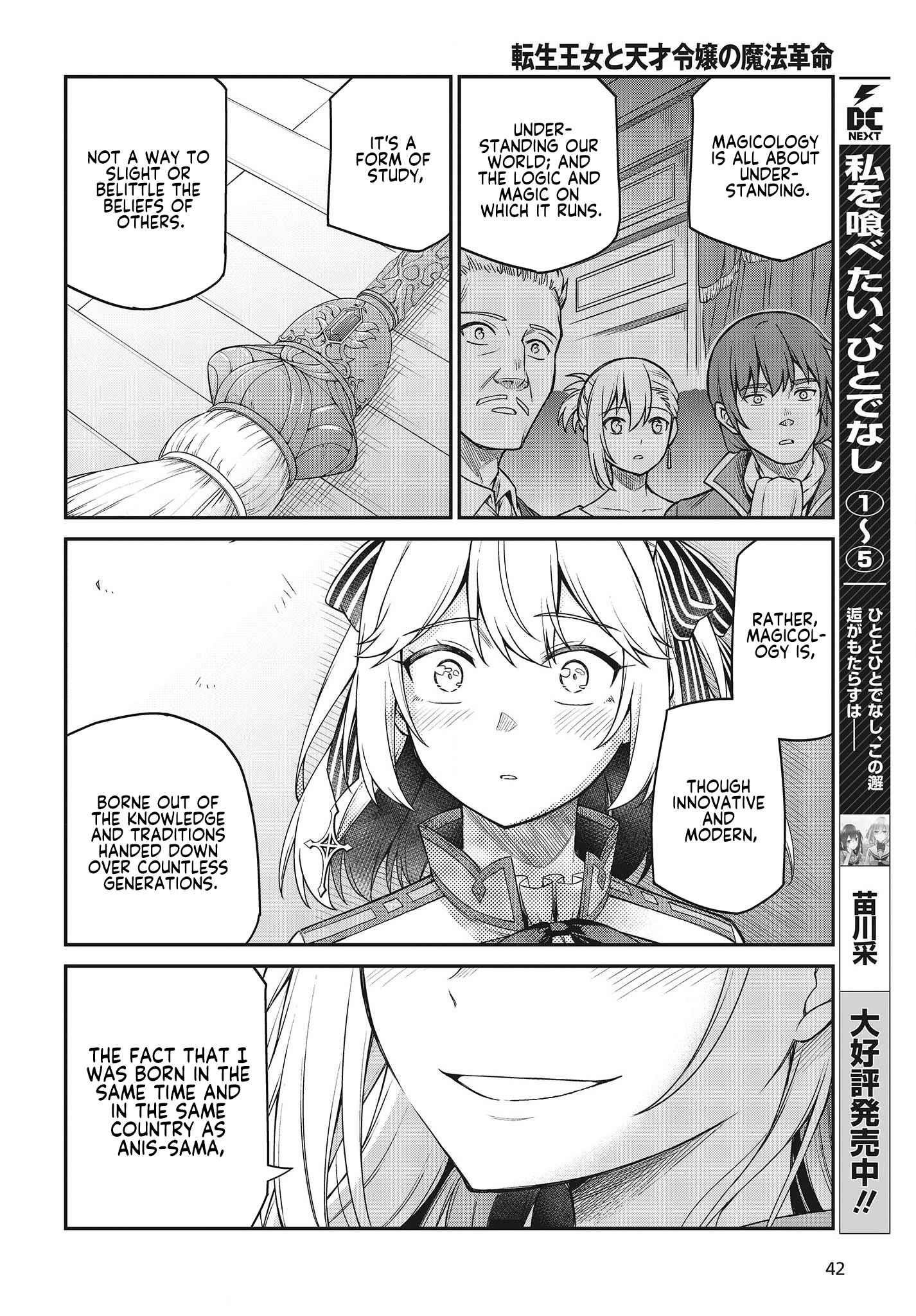 The Magical Revolution of the Reincarnated Princess and the Genius Young Lady Chapter 29 - Page 6 in English