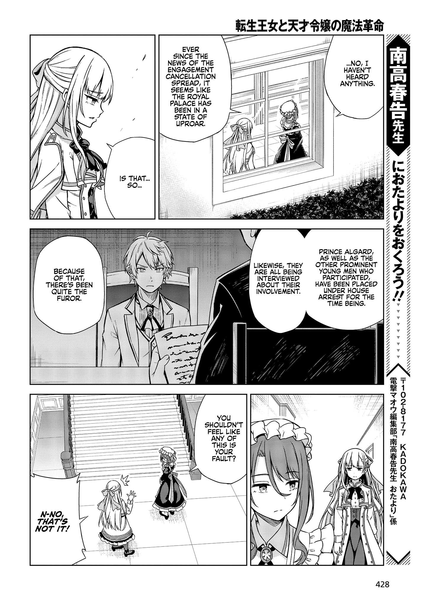 The Magical Revolution of the Reincarnated Princess and the Genius Young Lady Chapter 3 - Page 26 in English