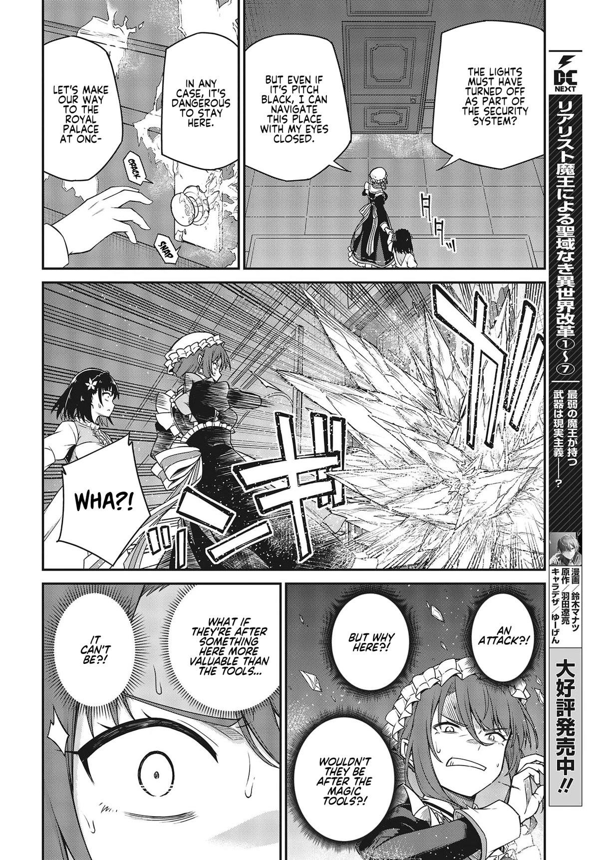 The Magical Revolution of the Reincarnated Princess and the Genius Young Lady Chapter 30 - Page 8 in English