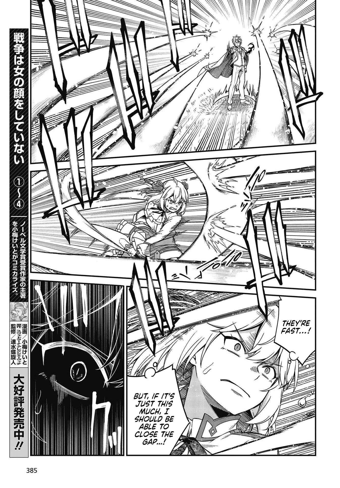 The Magical Revolution of the Reincarnated Princess and the Genius Young Lady Chapter 32 - Page 10 in English