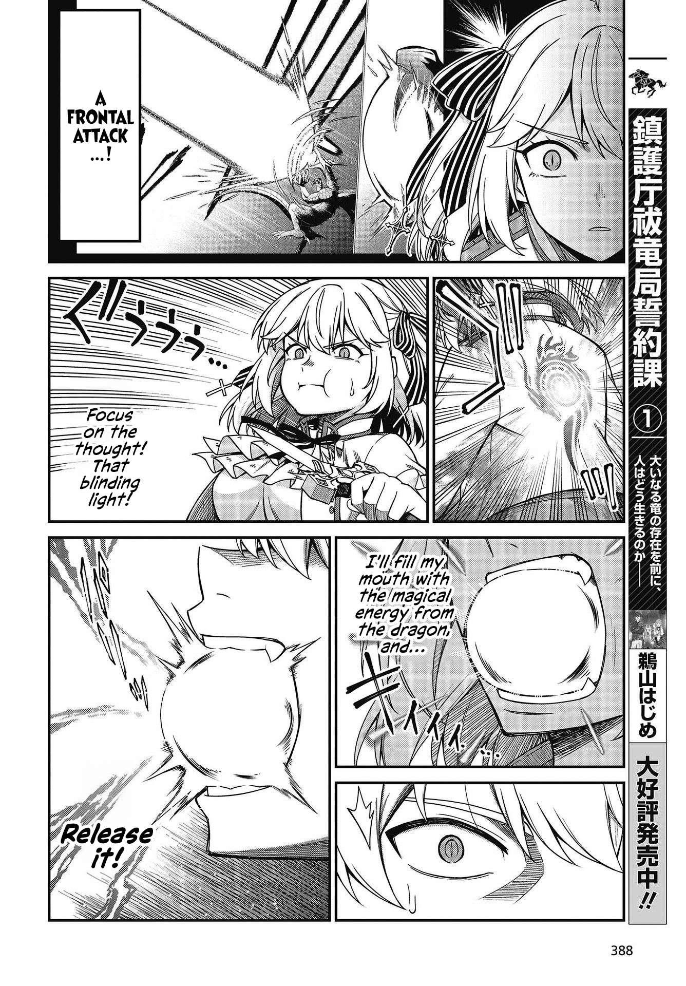 The Magical Revolution of the Reincarnated Princess and the Genius Young Lady Chapter 32 - Page 13 in English