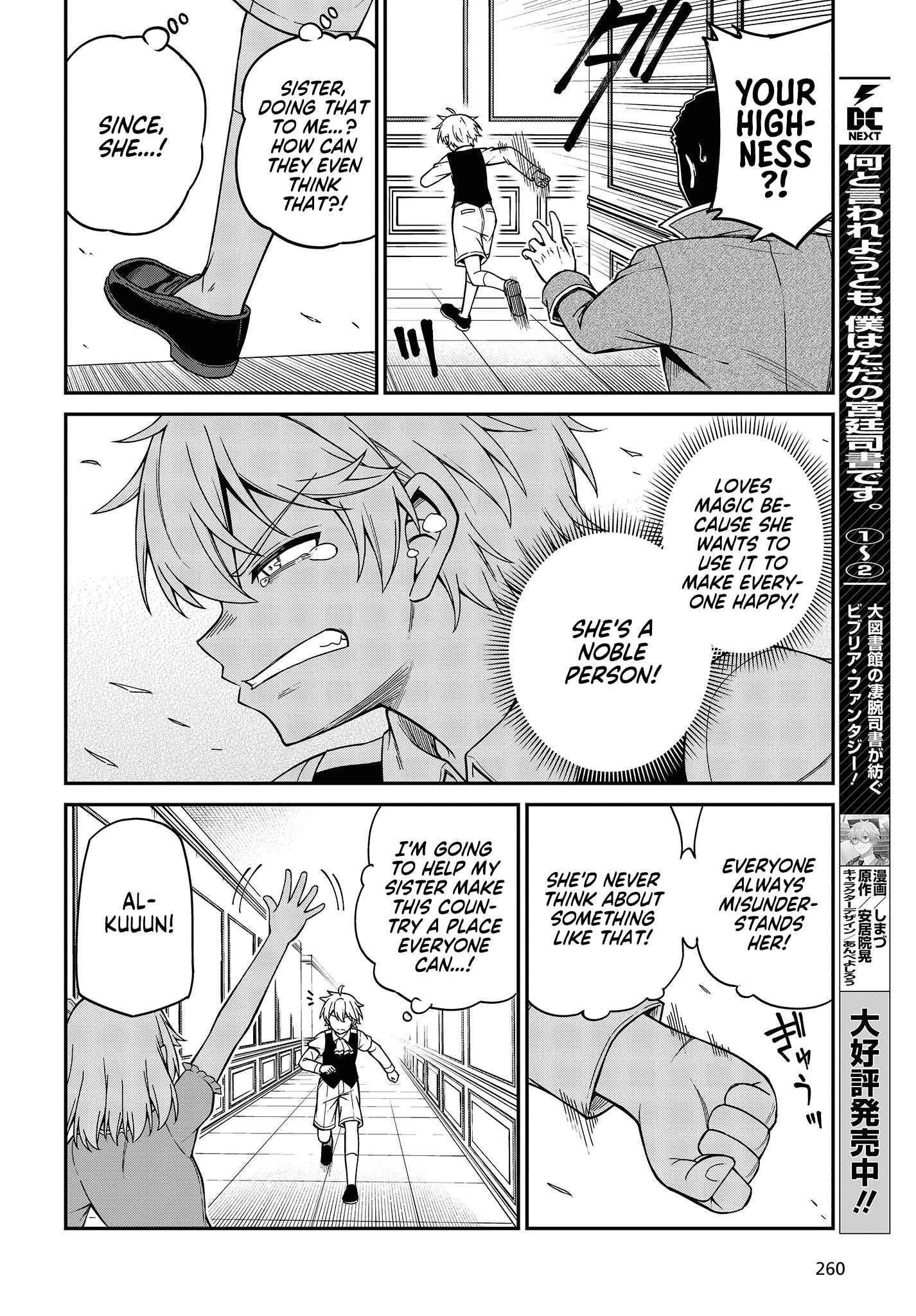 The Magical Revolution of the Reincarnated Princess and the Genius Young Lady Chapter 33 - Page 14 in English