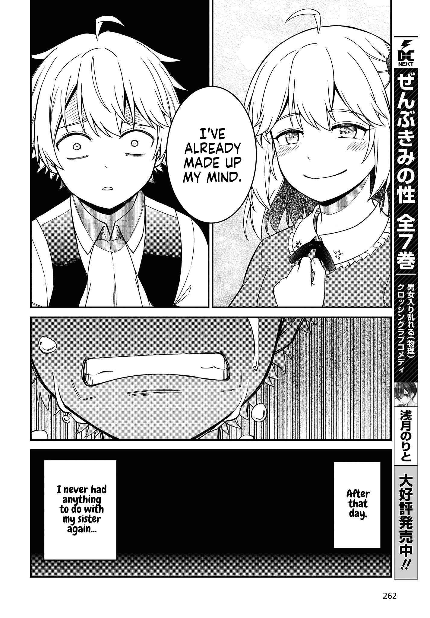 The Magical Revolution of the Reincarnated Princess and the Genius Young Lady Chapter 33 - Page 16 in English