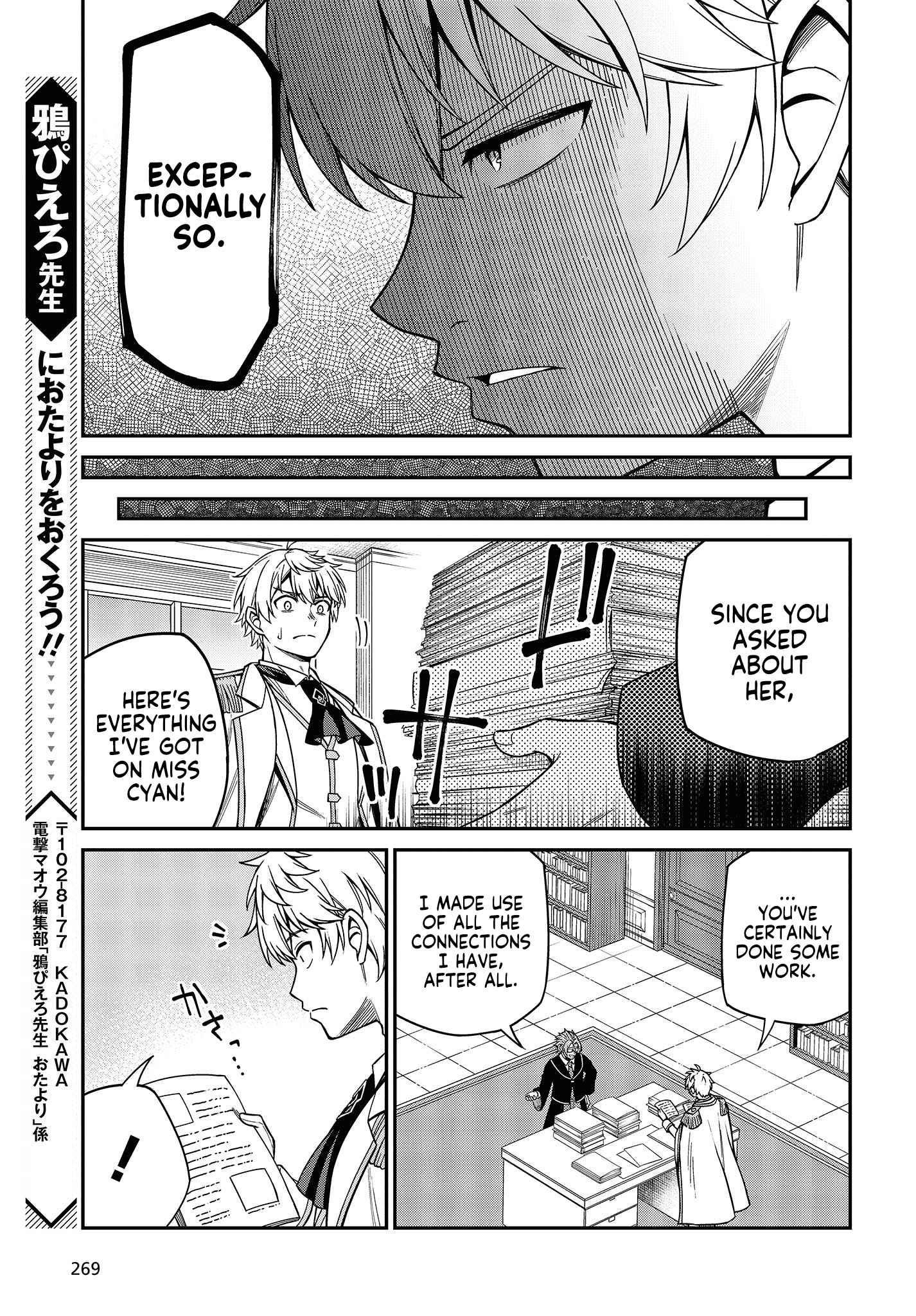 The Magical Revolution of the Reincarnated Princess and the Genius Young Lady Chapter 33 - Page 23 in English