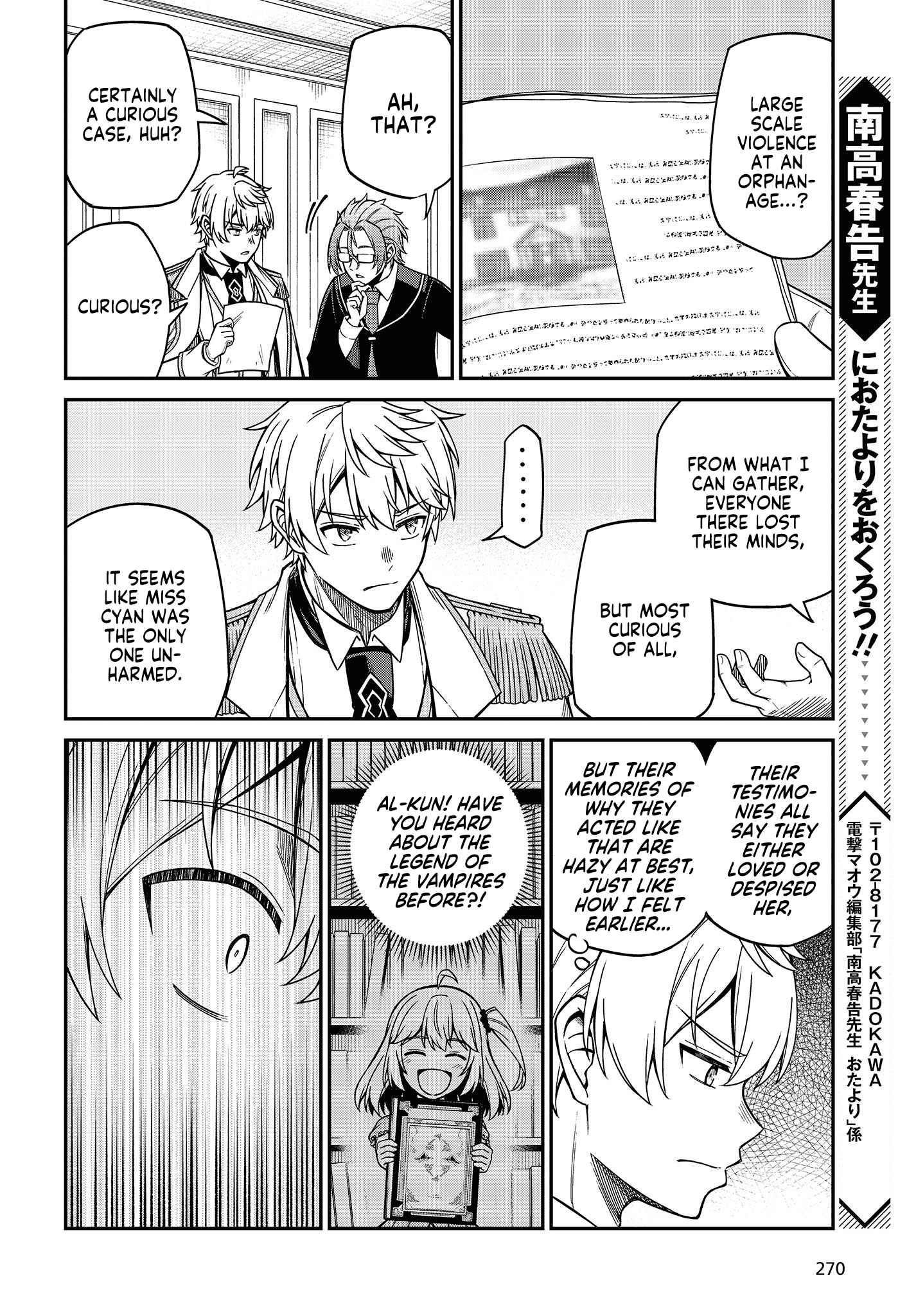The Magical Revolution of the Reincarnated Princess and the Genius Young Lady Chapter 33 - Page 24 in English