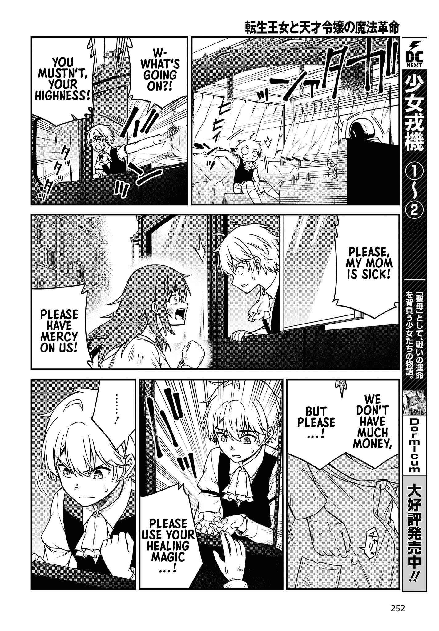 The Magical Revolution of the Reincarnated Princess and the Genius Young Lady Chapter 33 - Page 6 in English