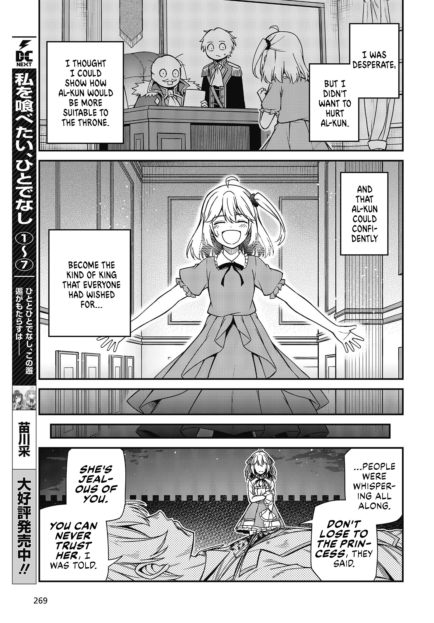 The Magical Revolution of the Reincarnated Princess and the Genius Young Lady Chapter 35 - Page 9 in English
