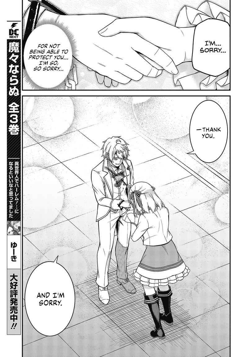 The Magical Revolution of the Reincarnated Princess and the Genius Young Lady Chapter 36 - Page 13 in English