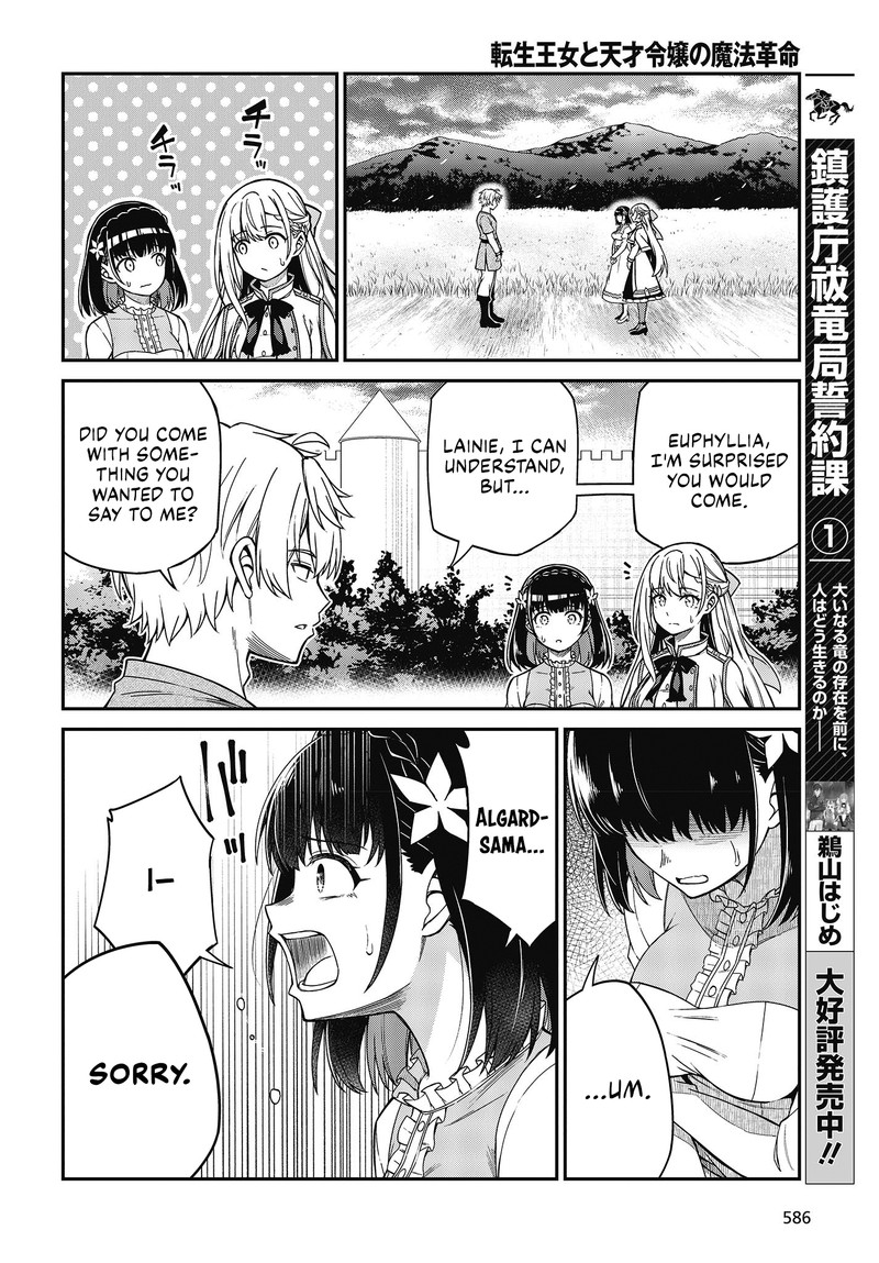The Magical Revolution of the Reincarnated Princess and the Genius Young Lady Chapter 36 - Page 18 in English