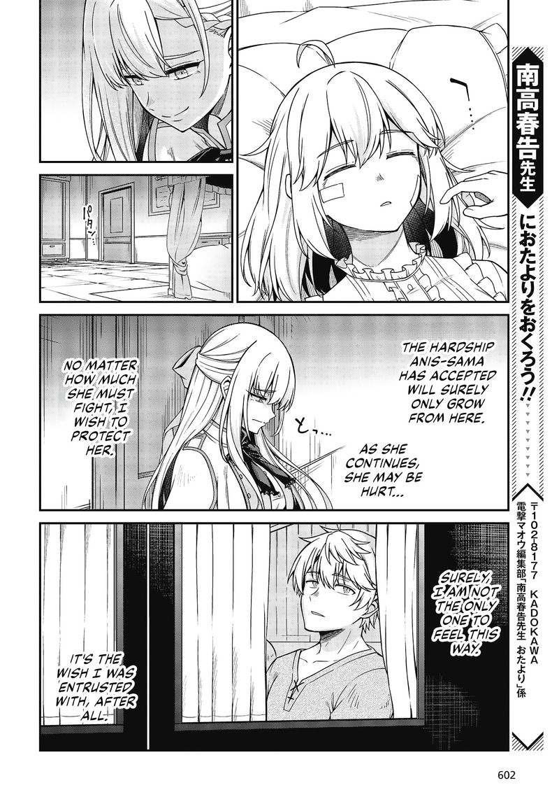The Magical Revolution of the Reincarnated Princess and the Genius Young Lady Chapter 36 - Page 32 in English