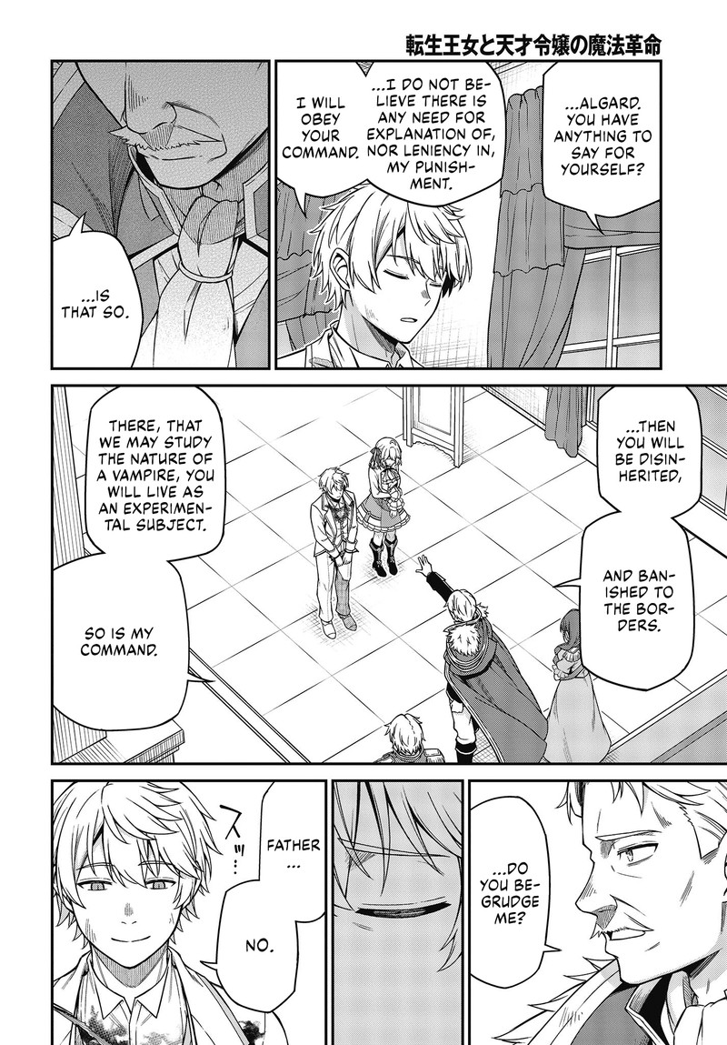 The Magical Revolution of the Reincarnated Princess and the Genius Young Lady Chapter 36 - Page 6 in English