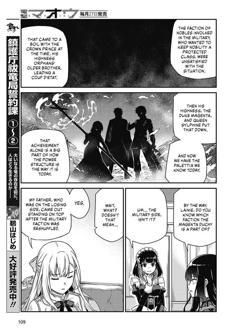 The Magical Revolution of the Reincarnated Princess and the Genius Young Lady Chapter 37 - Page 14 in English