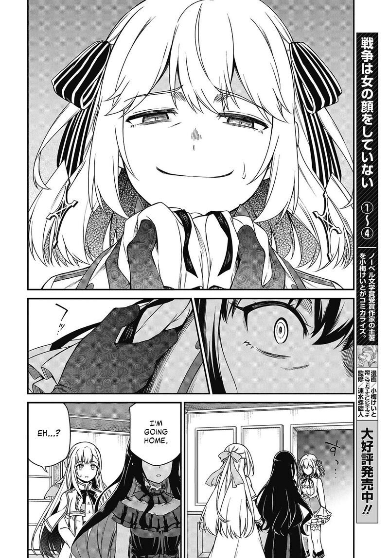 The Magical Revolution of the Reincarnated Princess and the Genius Young Lady Chapter 37 - Page 23 in English