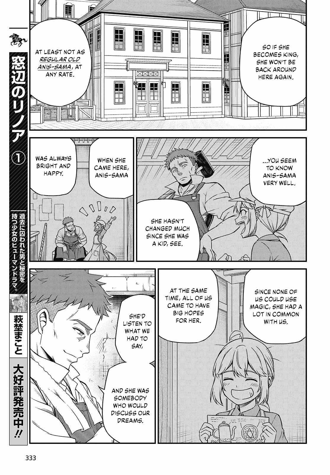 The Magical Revolution of the Reincarnated Princess and the Genius Young Lady Chapter 38 - Page 19 in English